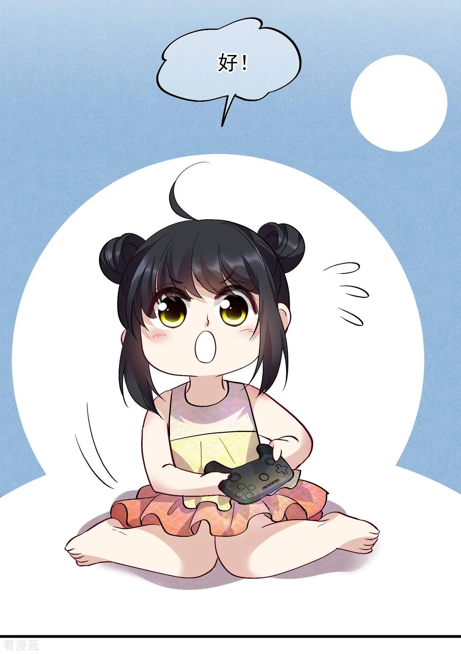 第82话2 时机