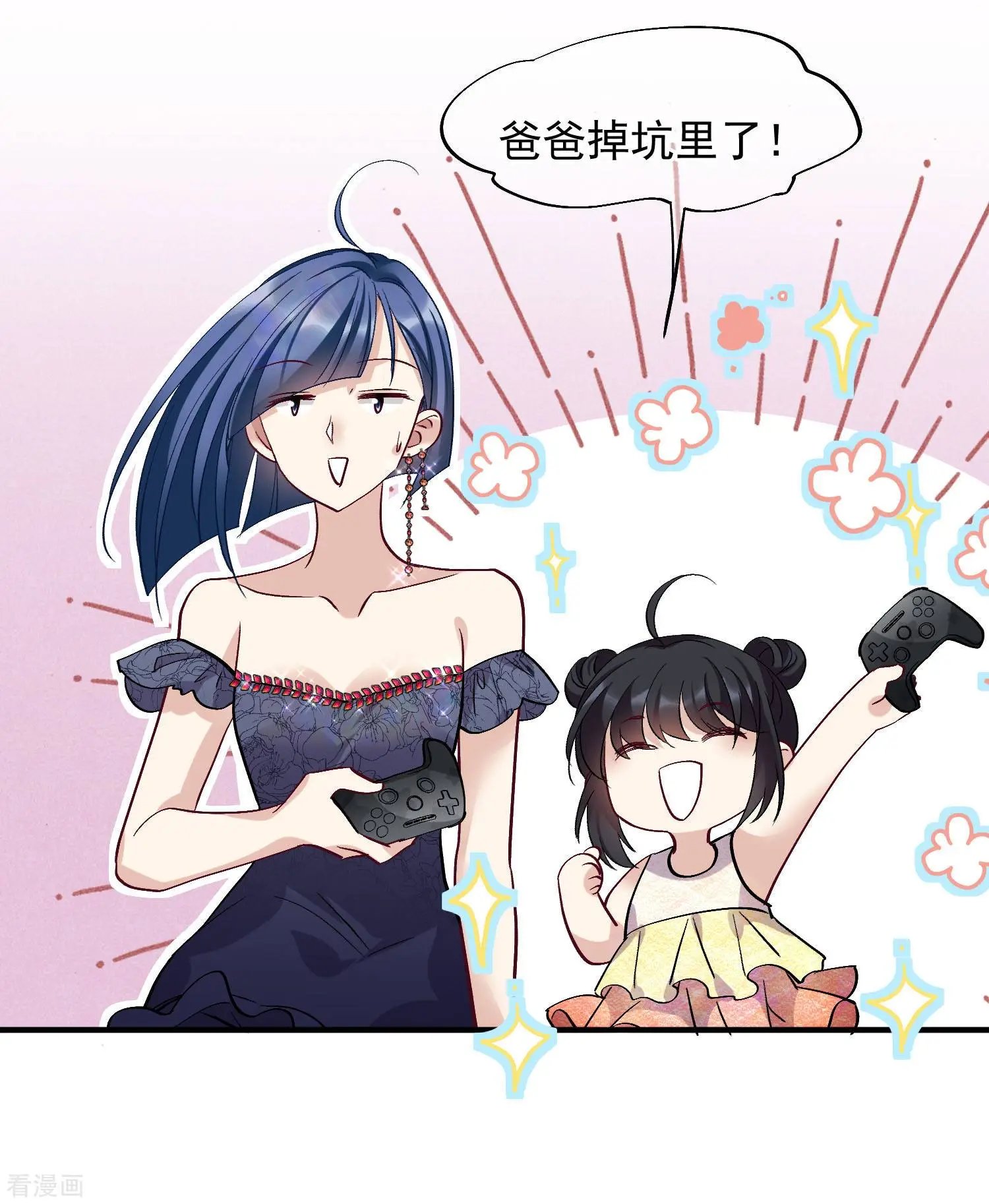 第82话2 时机