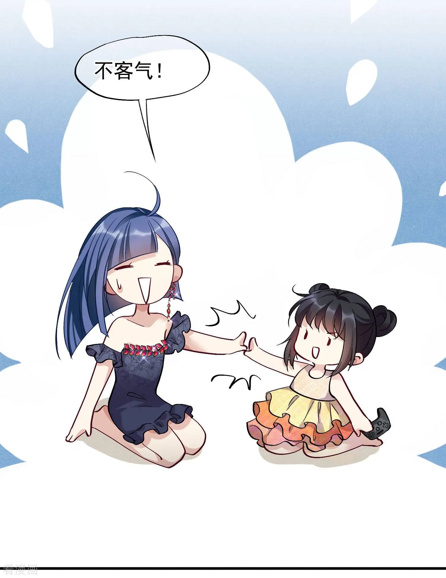 第83话1 筹码