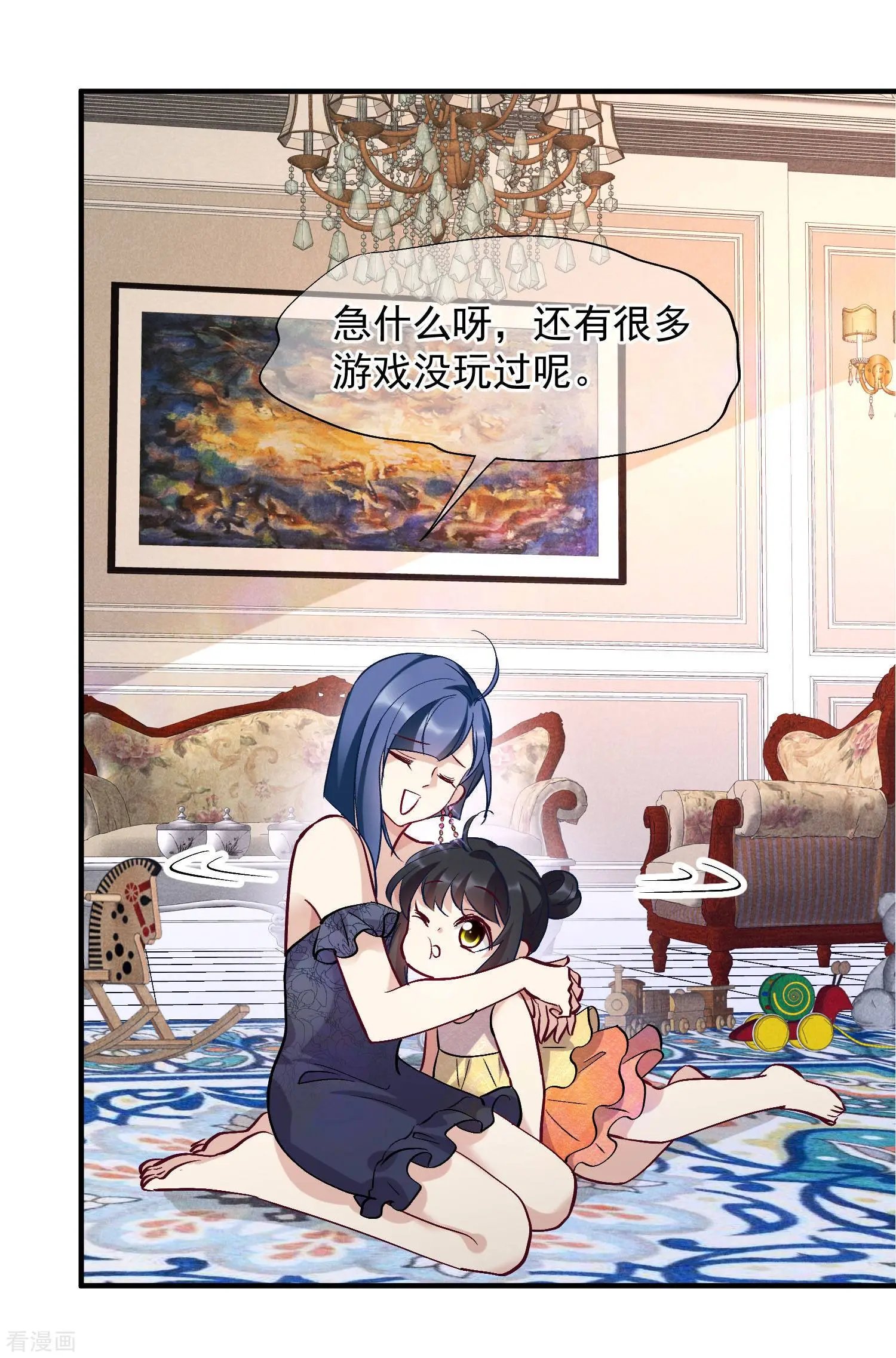 第83话1 筹码