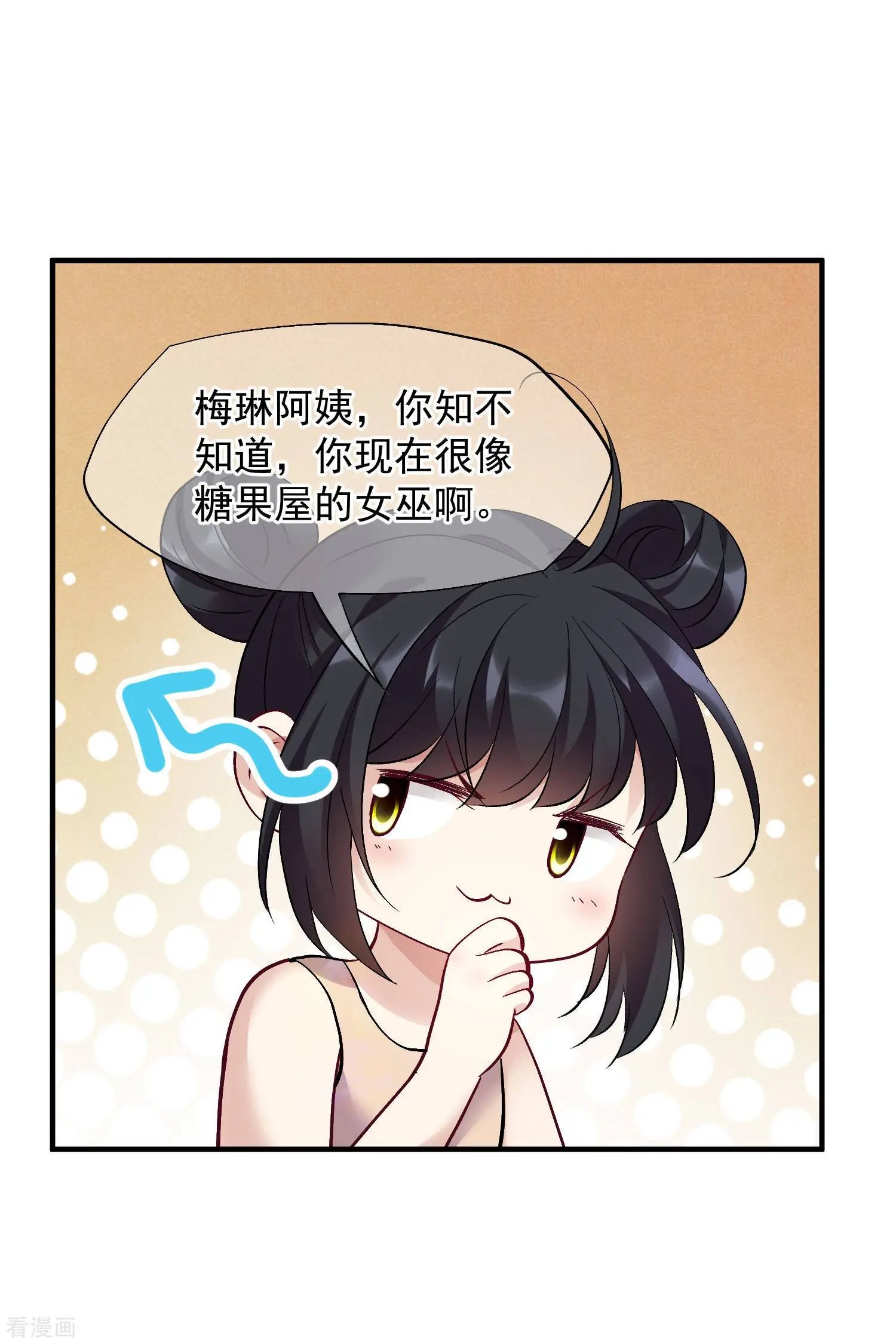 第83话1 筹码