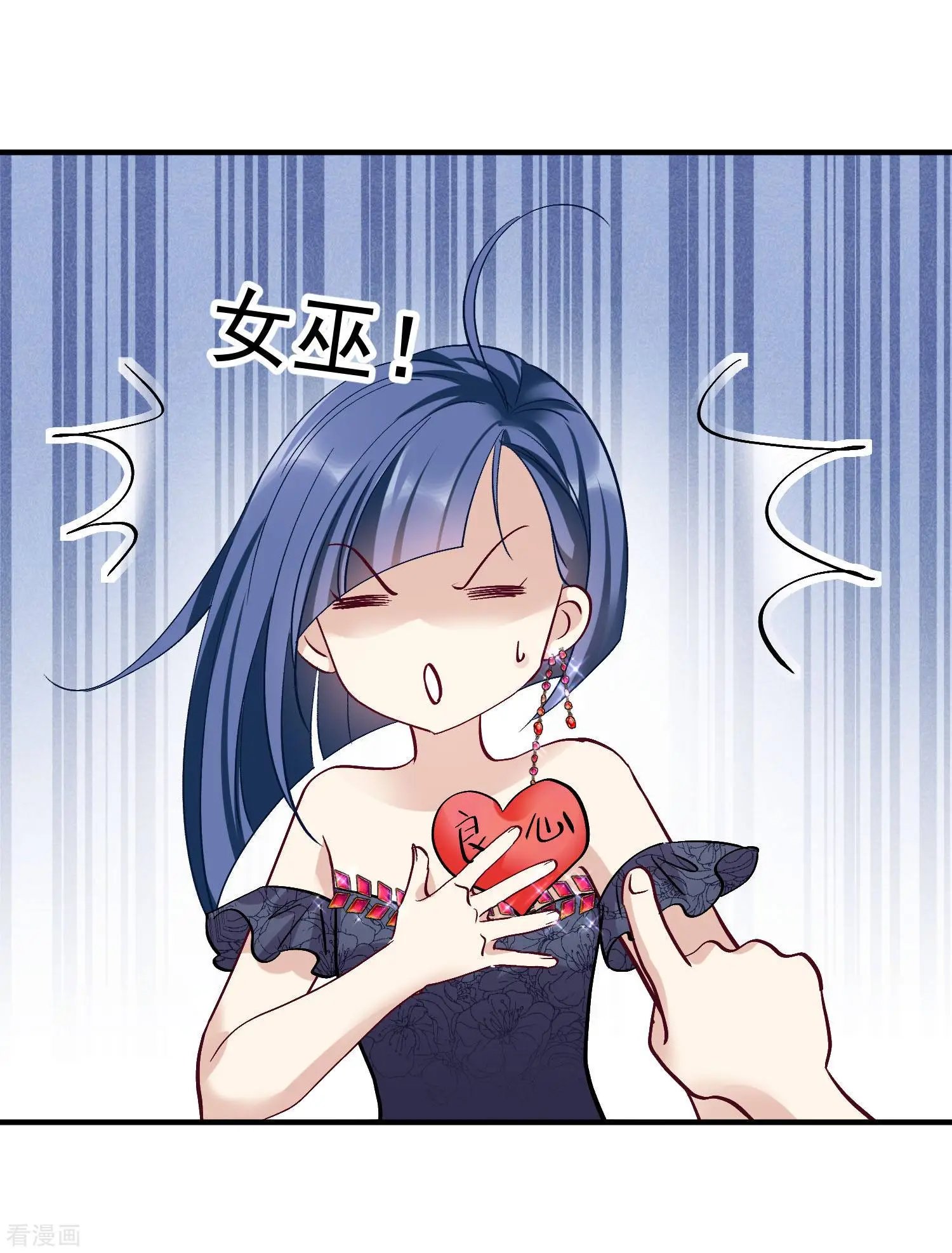 第83话1 筹码