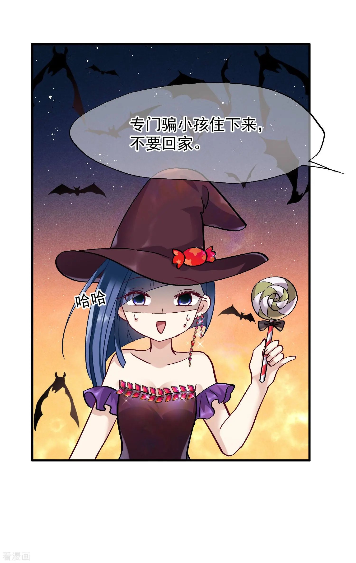 第83话1 筹码