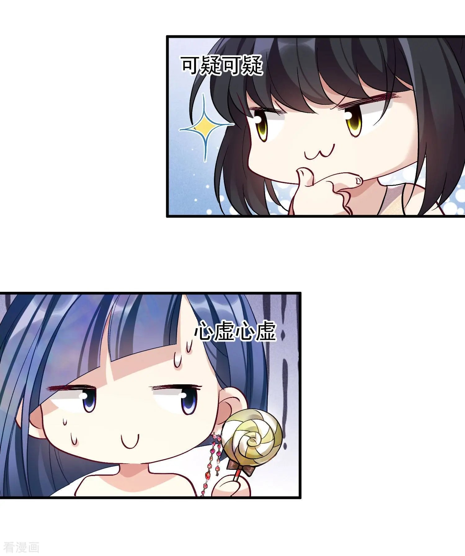 第83话1 筹码