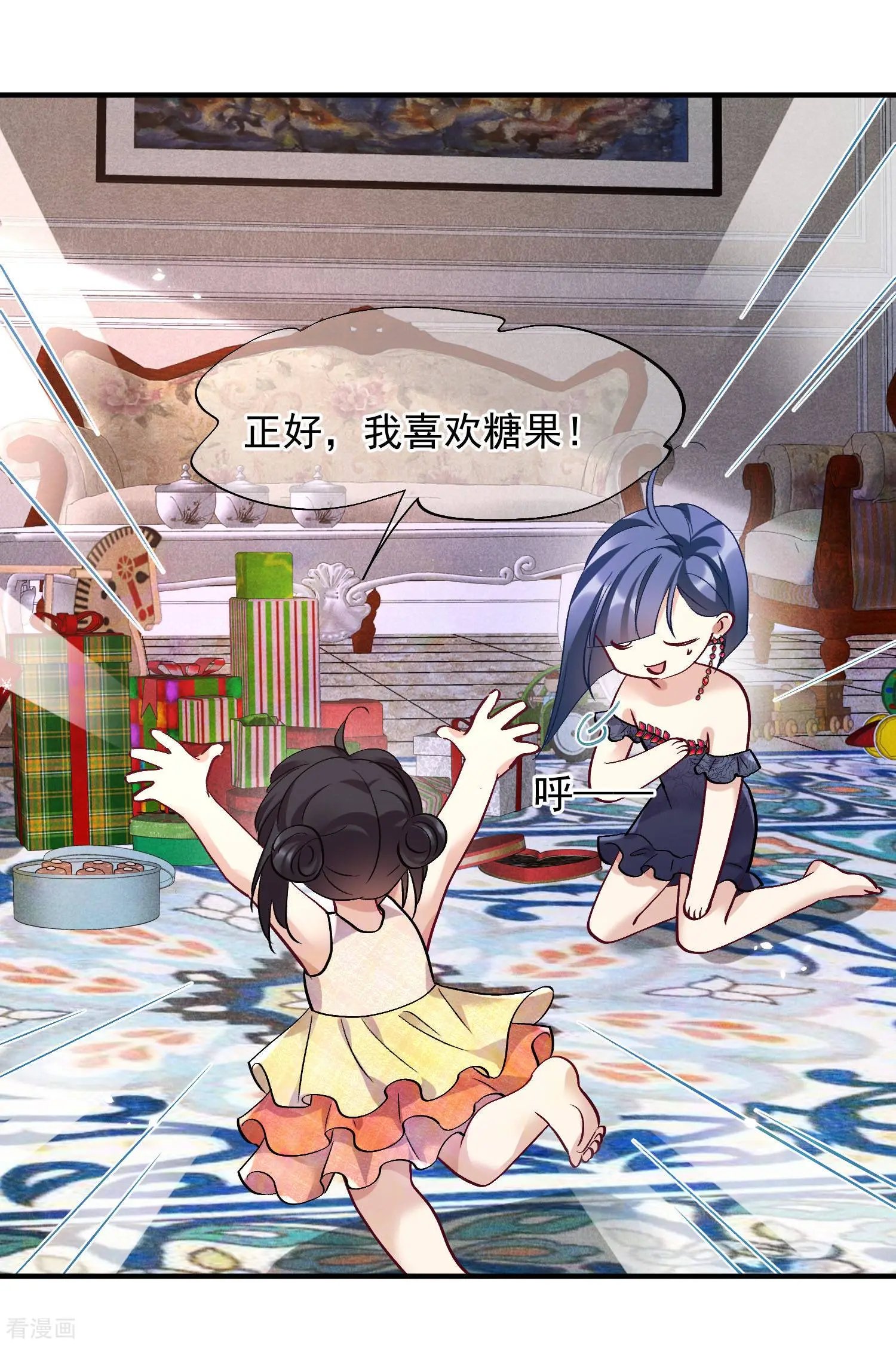 第83话1 筹码