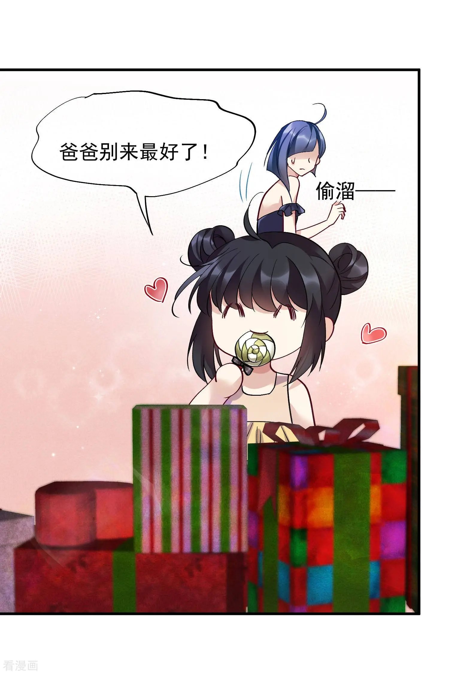 第83话1 筹码