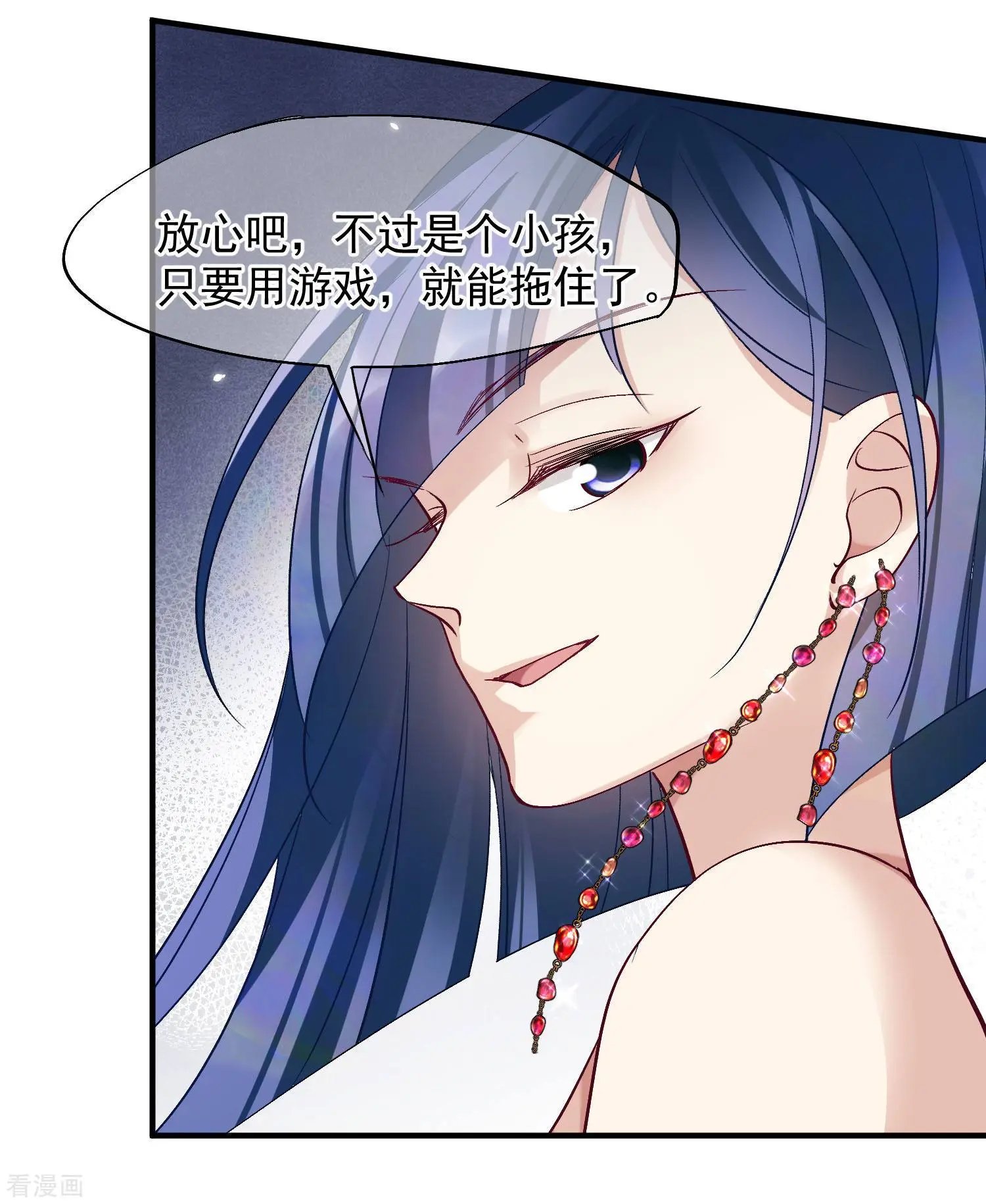 第83话1 筹码