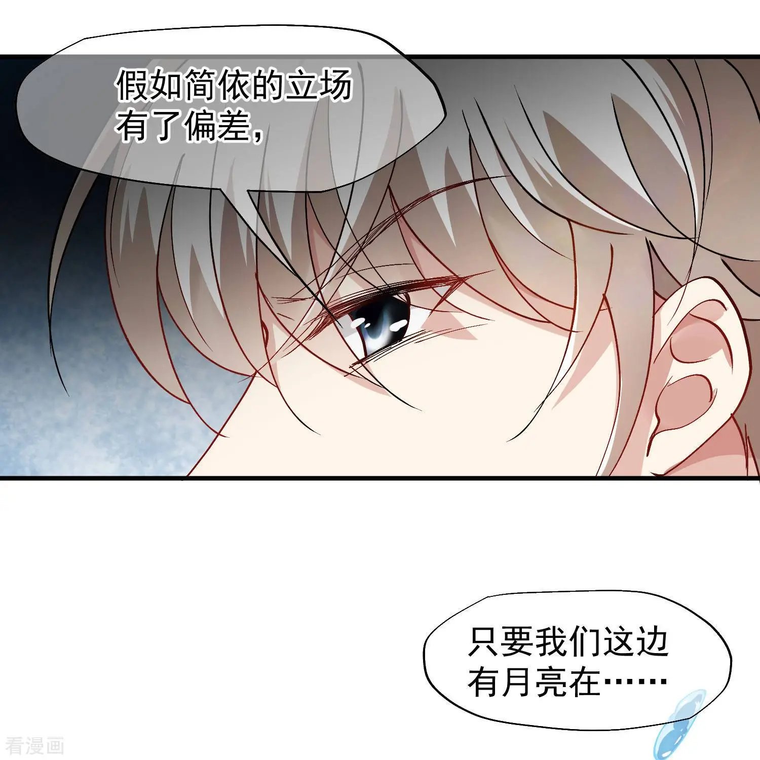 第83话1 筹码