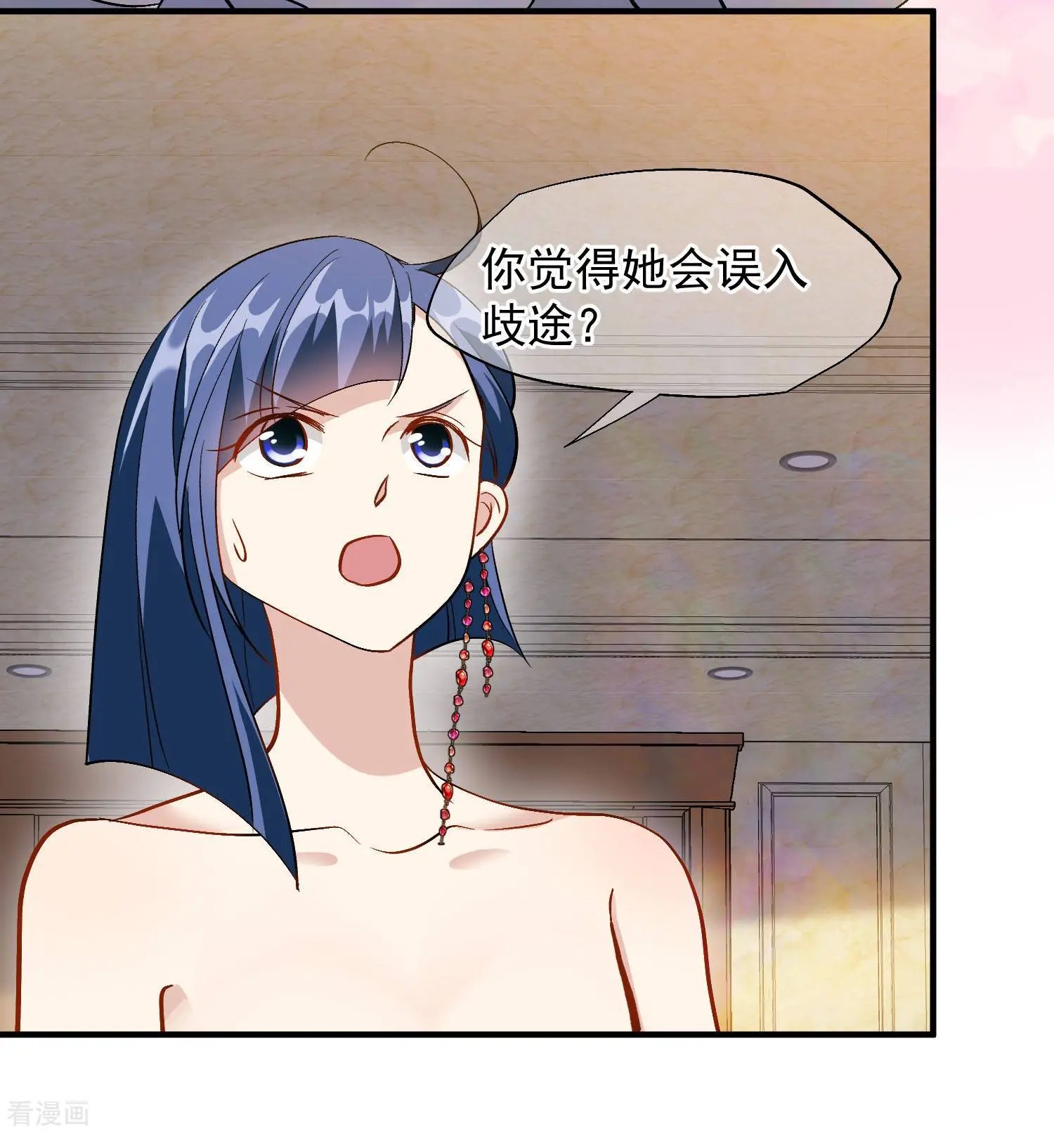 第83话1 筹码