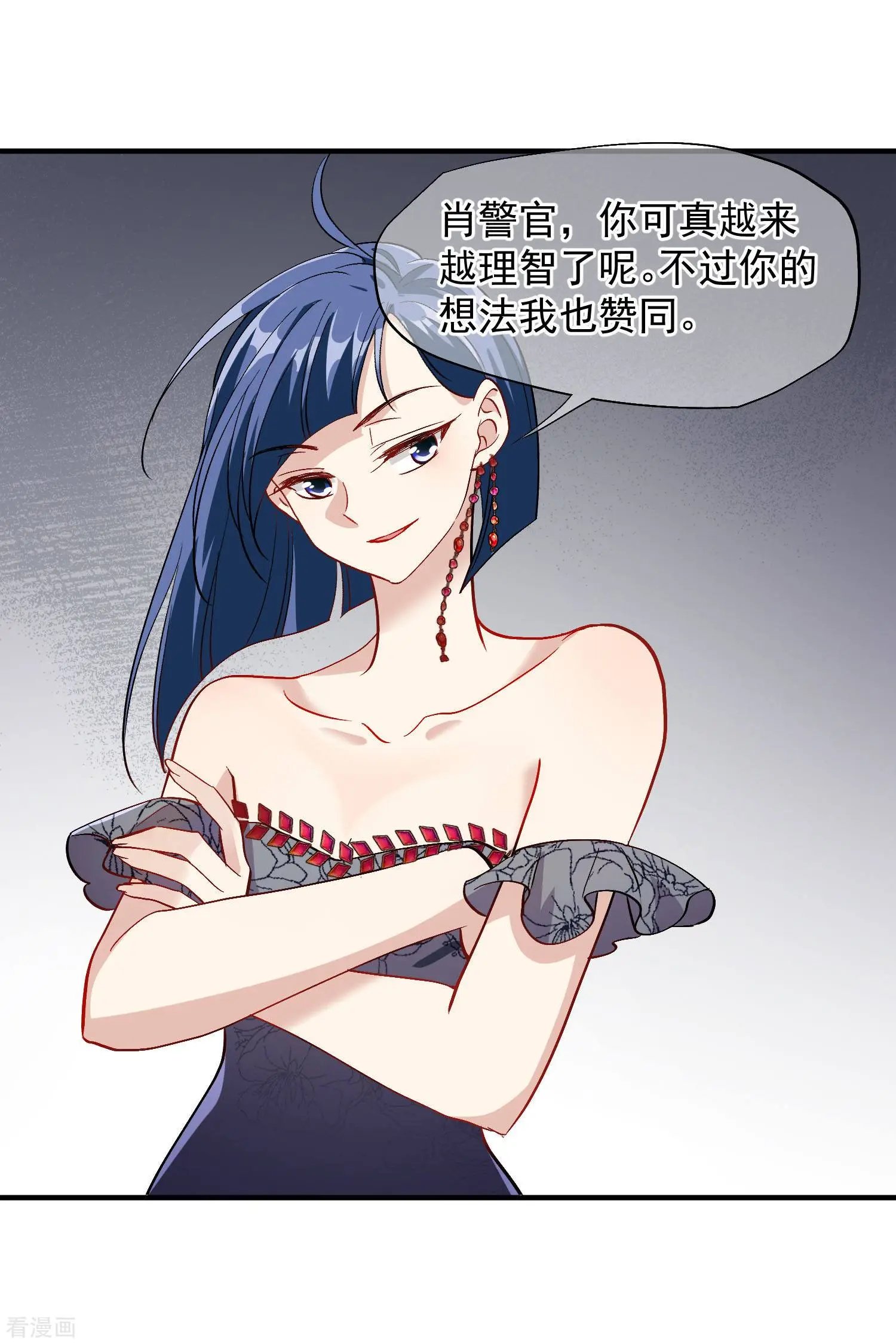 第83话1 筹码