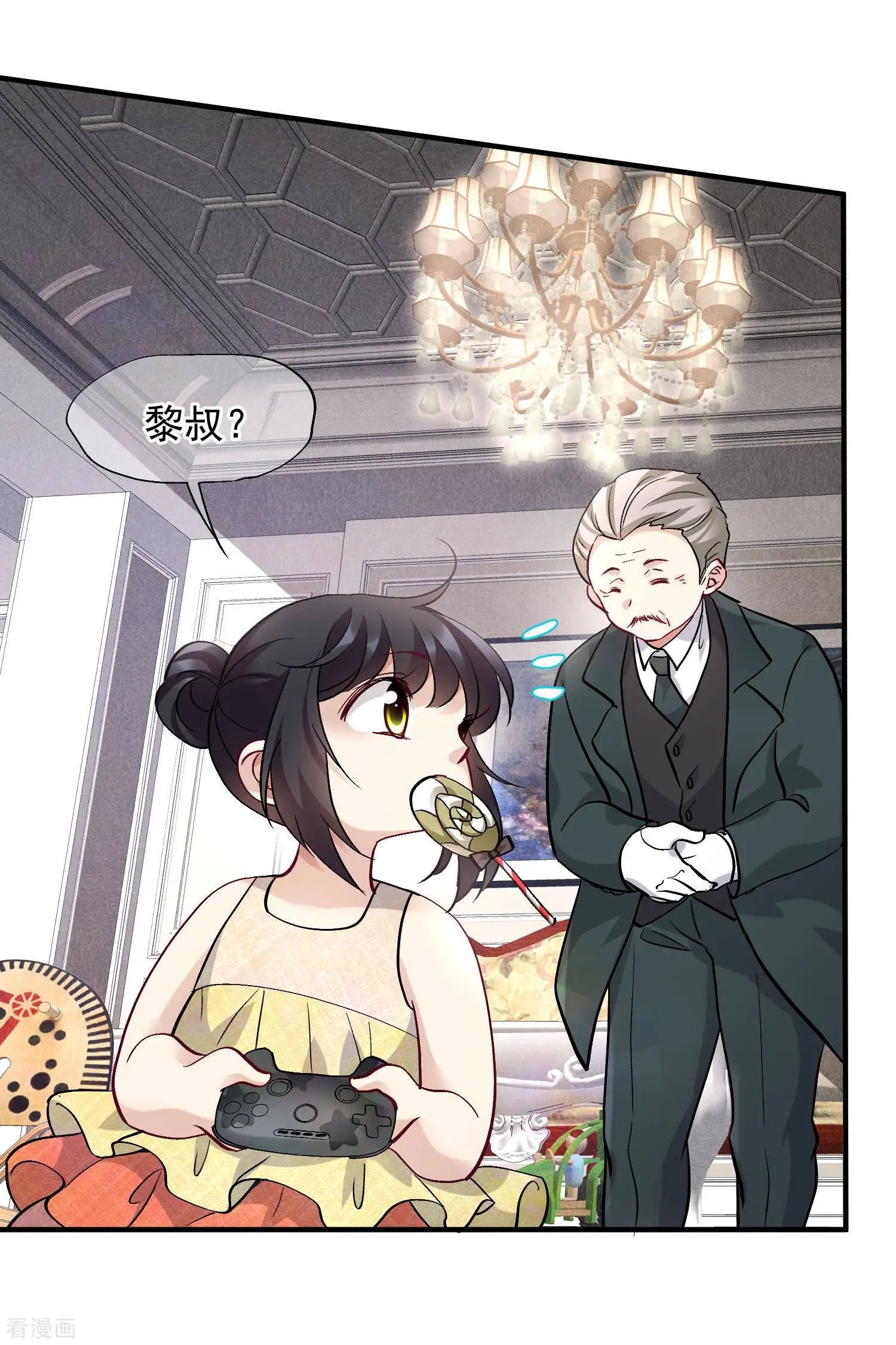 第83话2 筹码