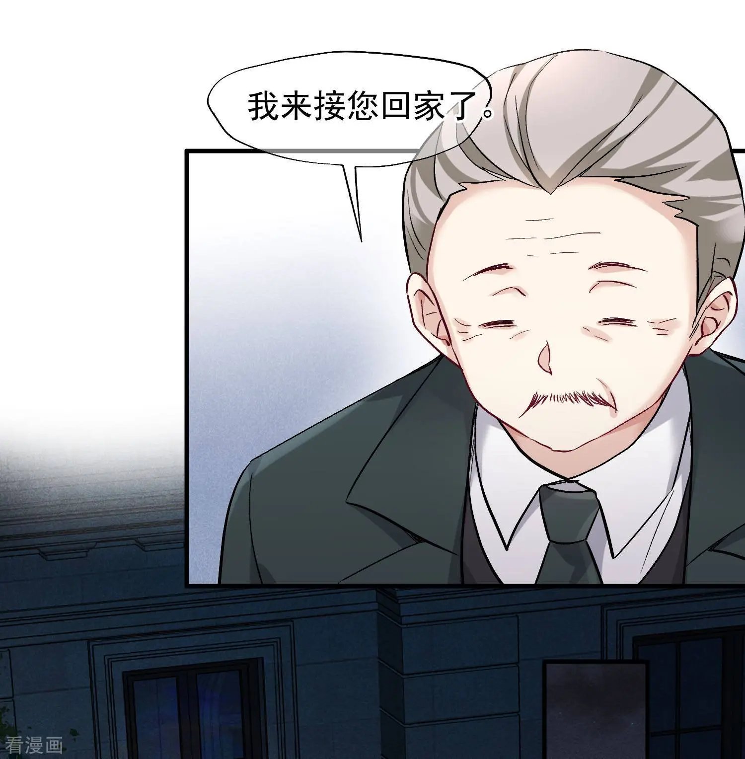 第83话2 筹码