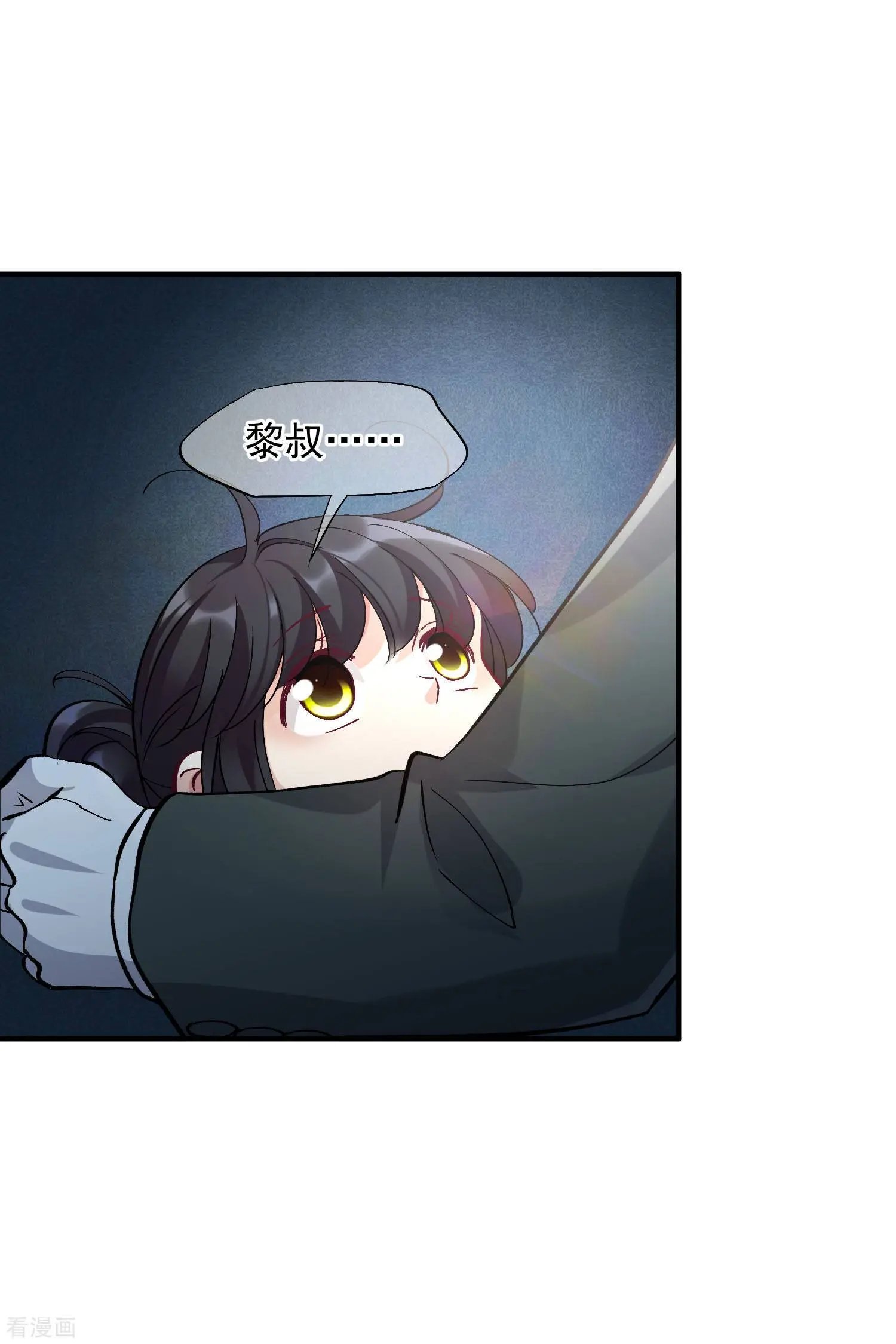 第83话2 筹码