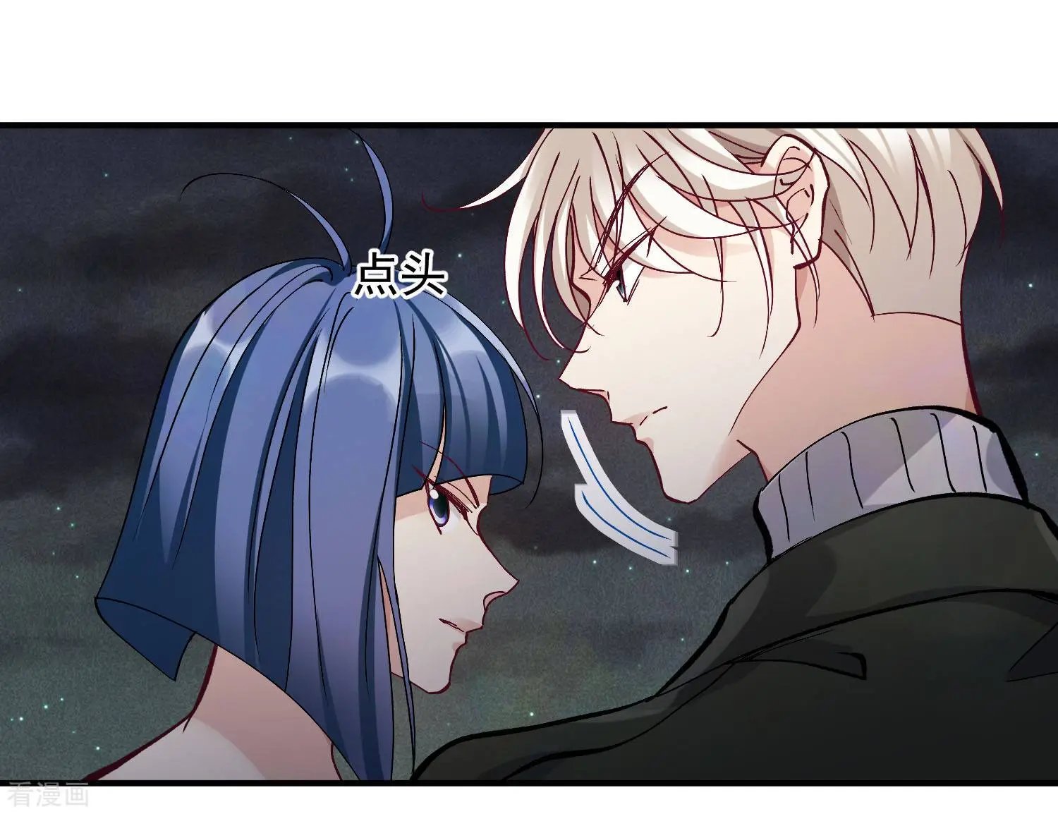 第83话2 筹码