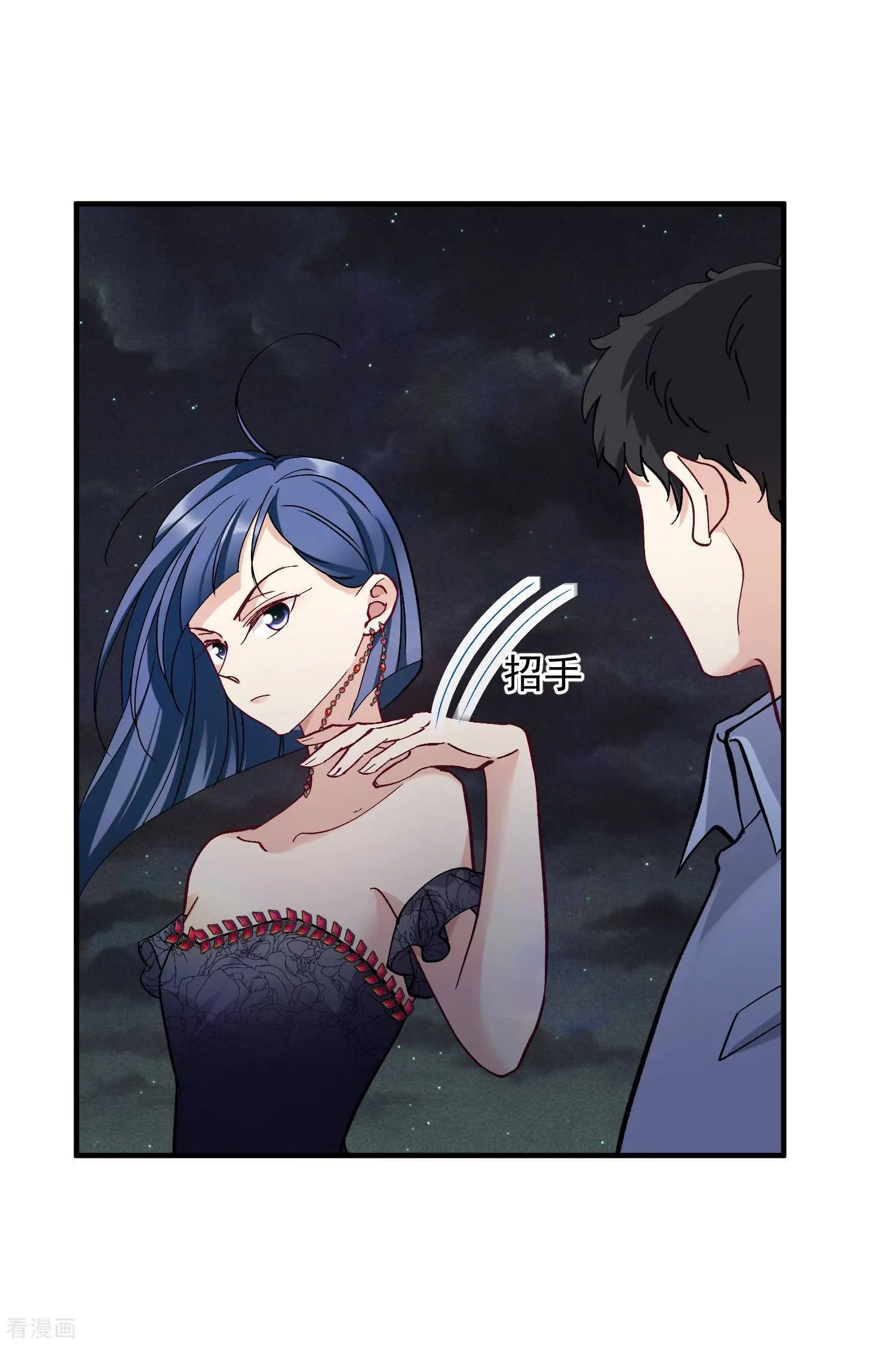 第83话2 筹码