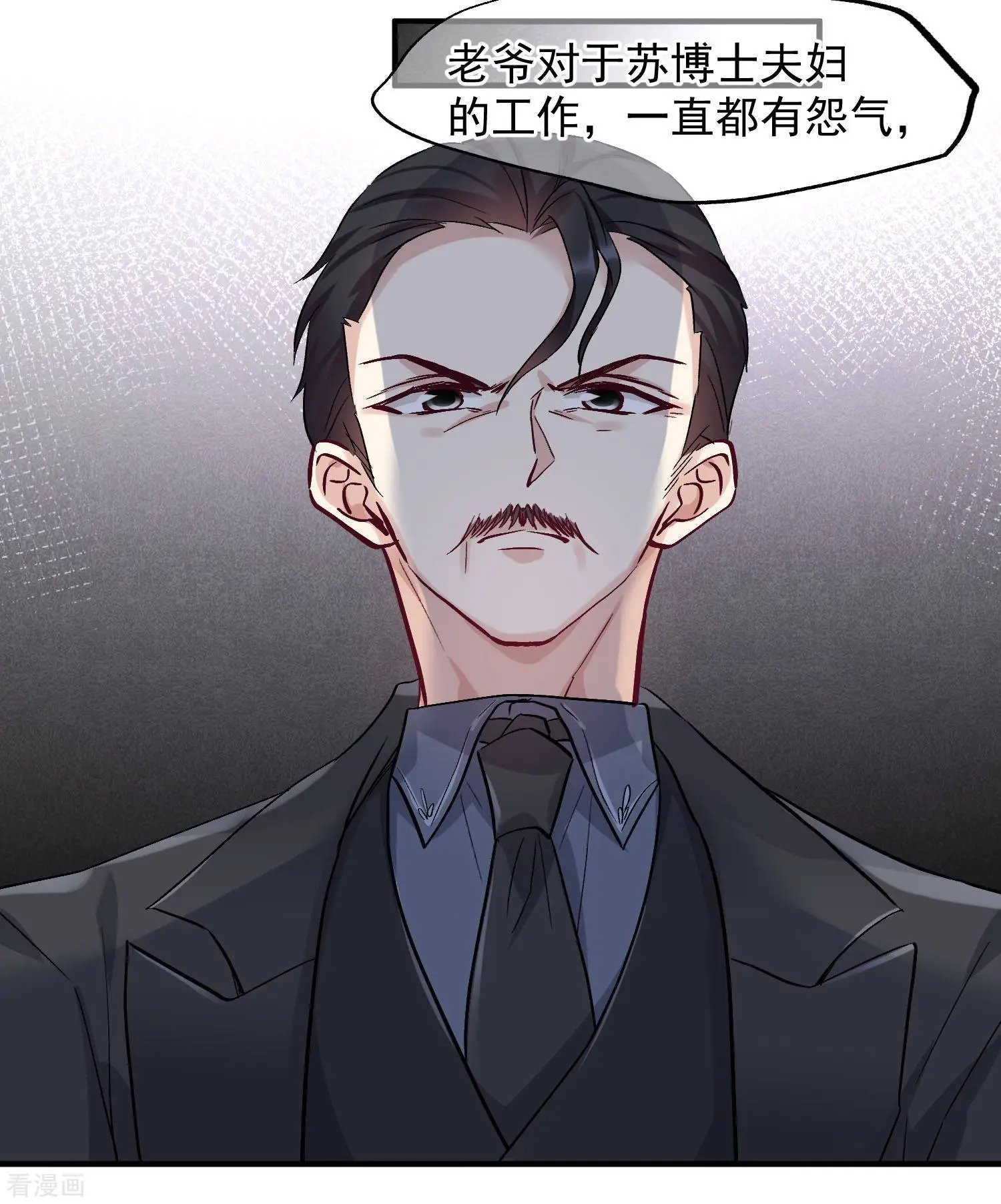 第83话2 筹码
