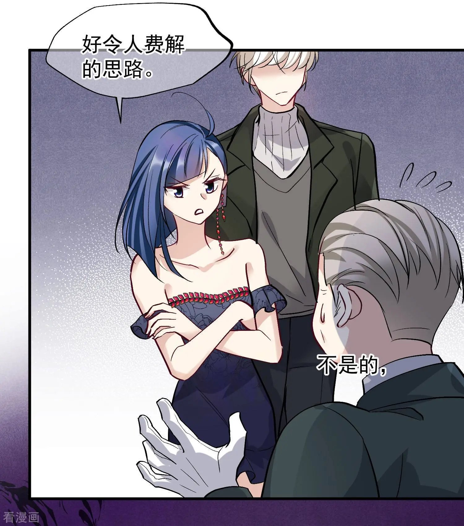 第83话2 筹码