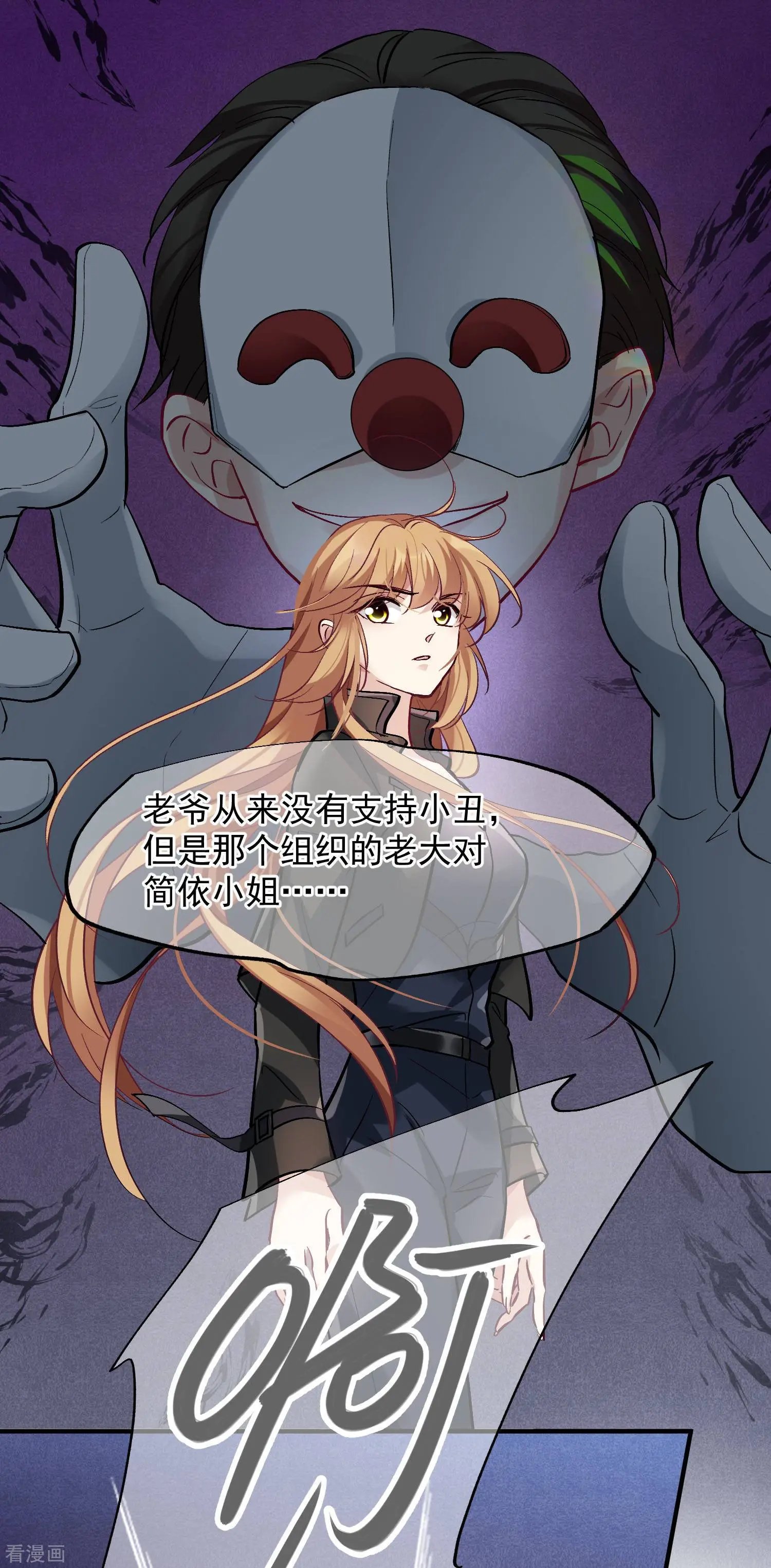 第83话2 筹码