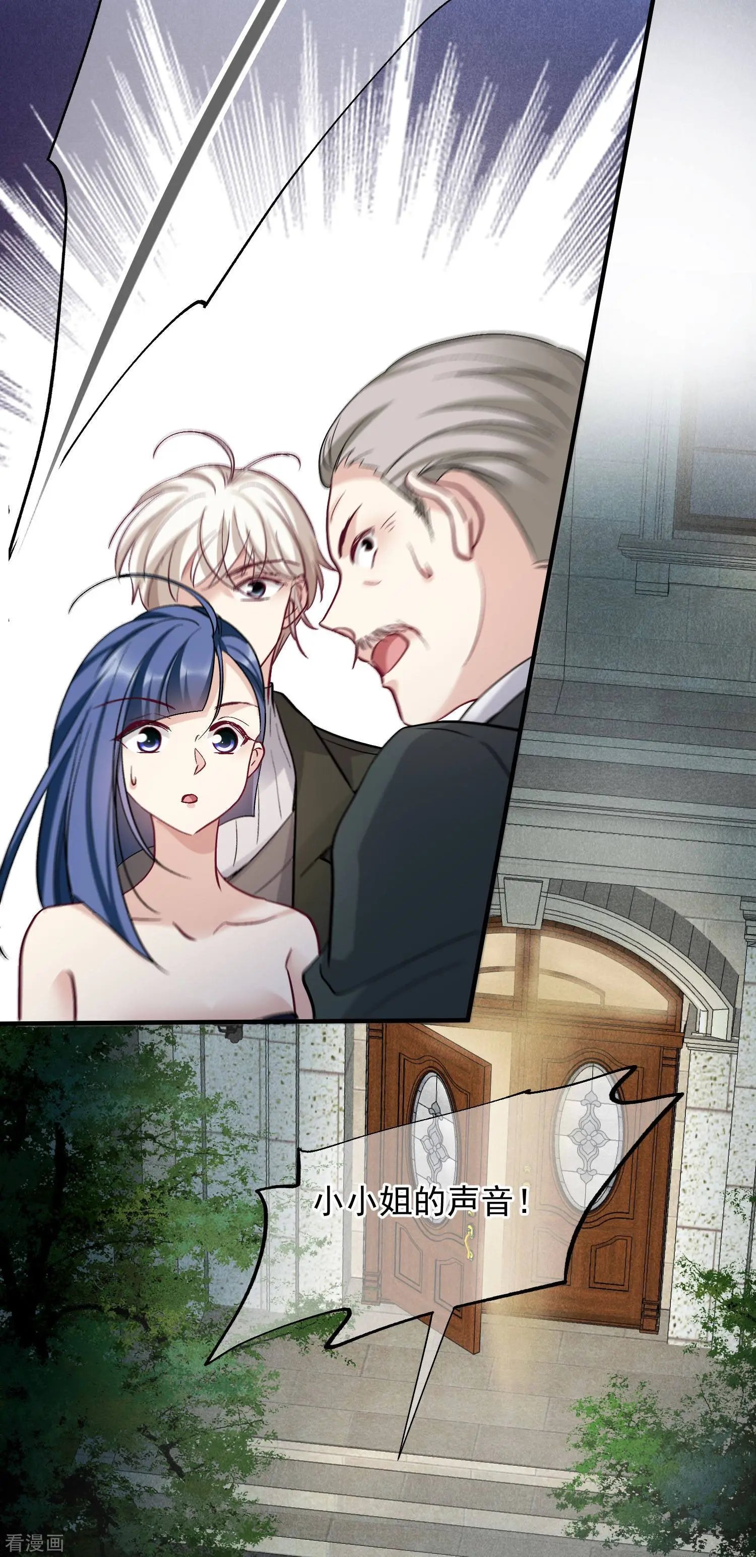 第83话2 筹码