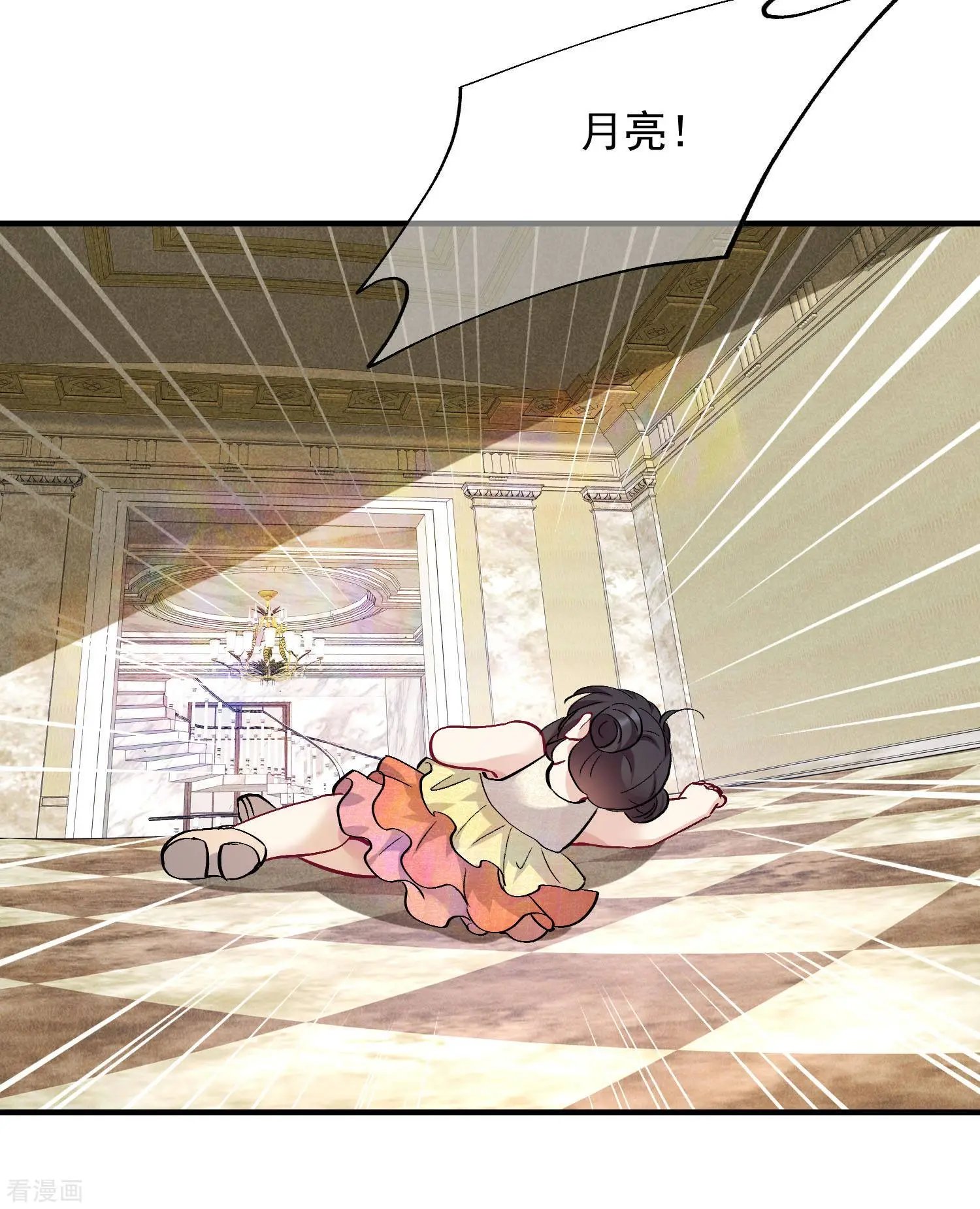 第83话2 筹码