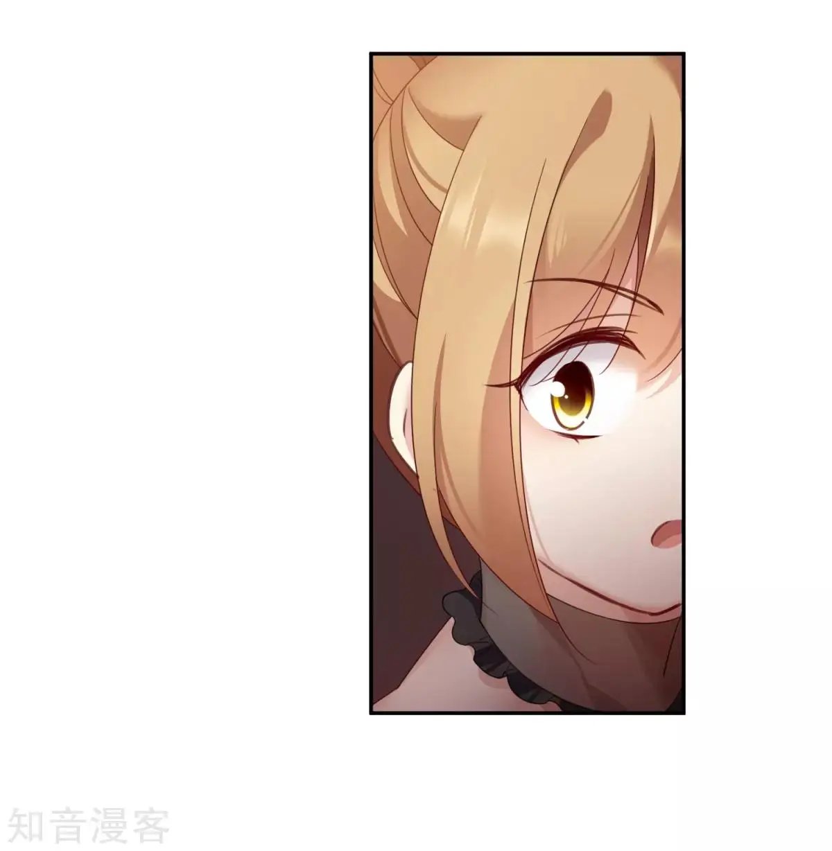 第11话1 甜蜜的耳语