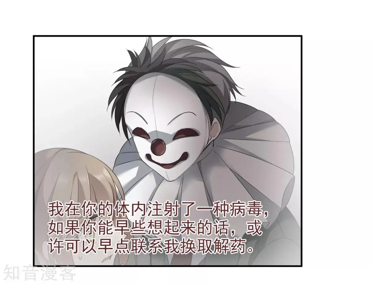 第11话1 甜蜜的耳语