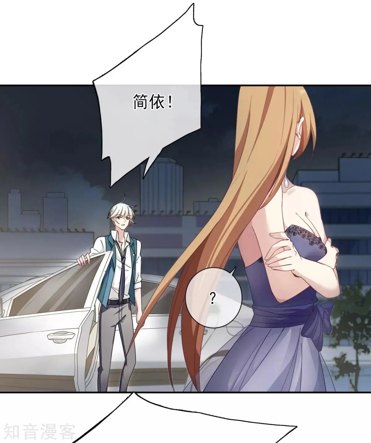 第11话1 甜蜜的耳语