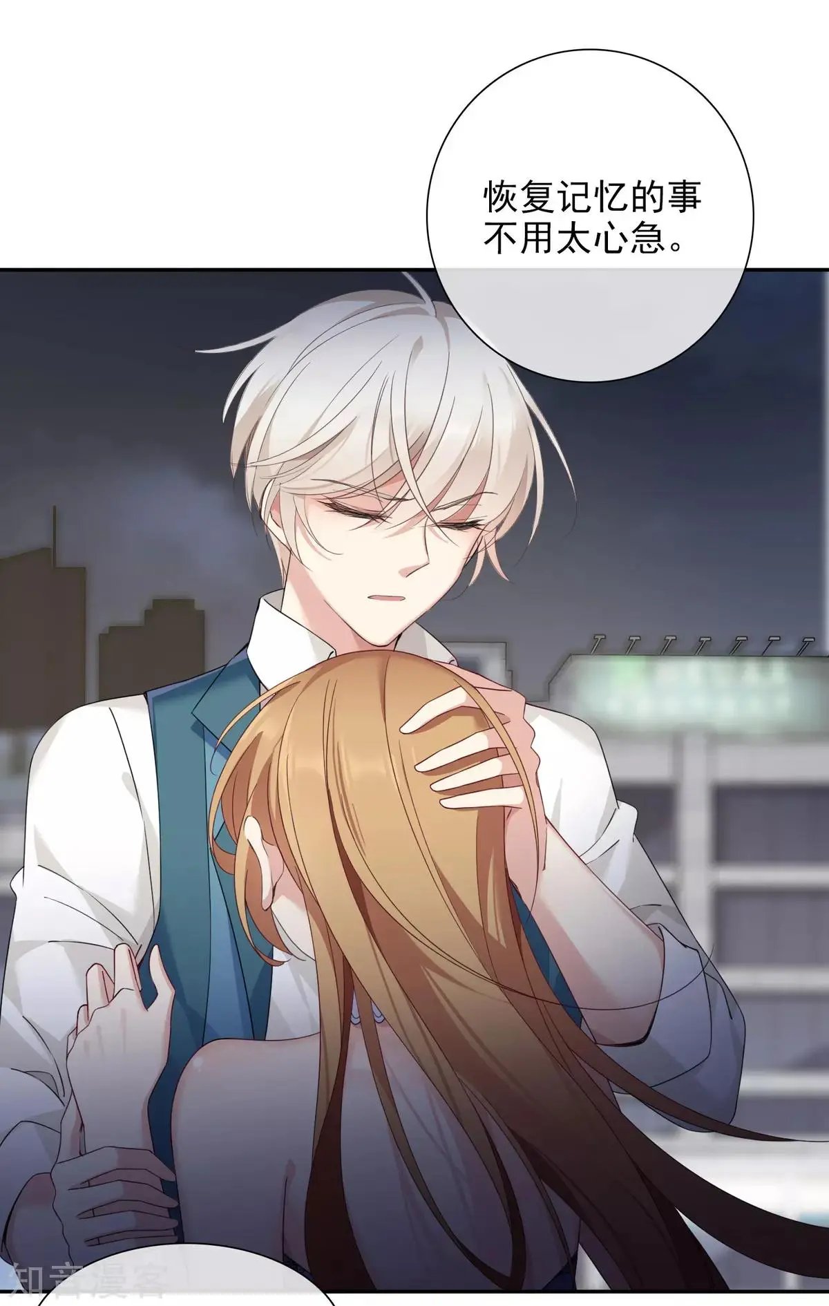 第11话1 甜蜜的耳语
