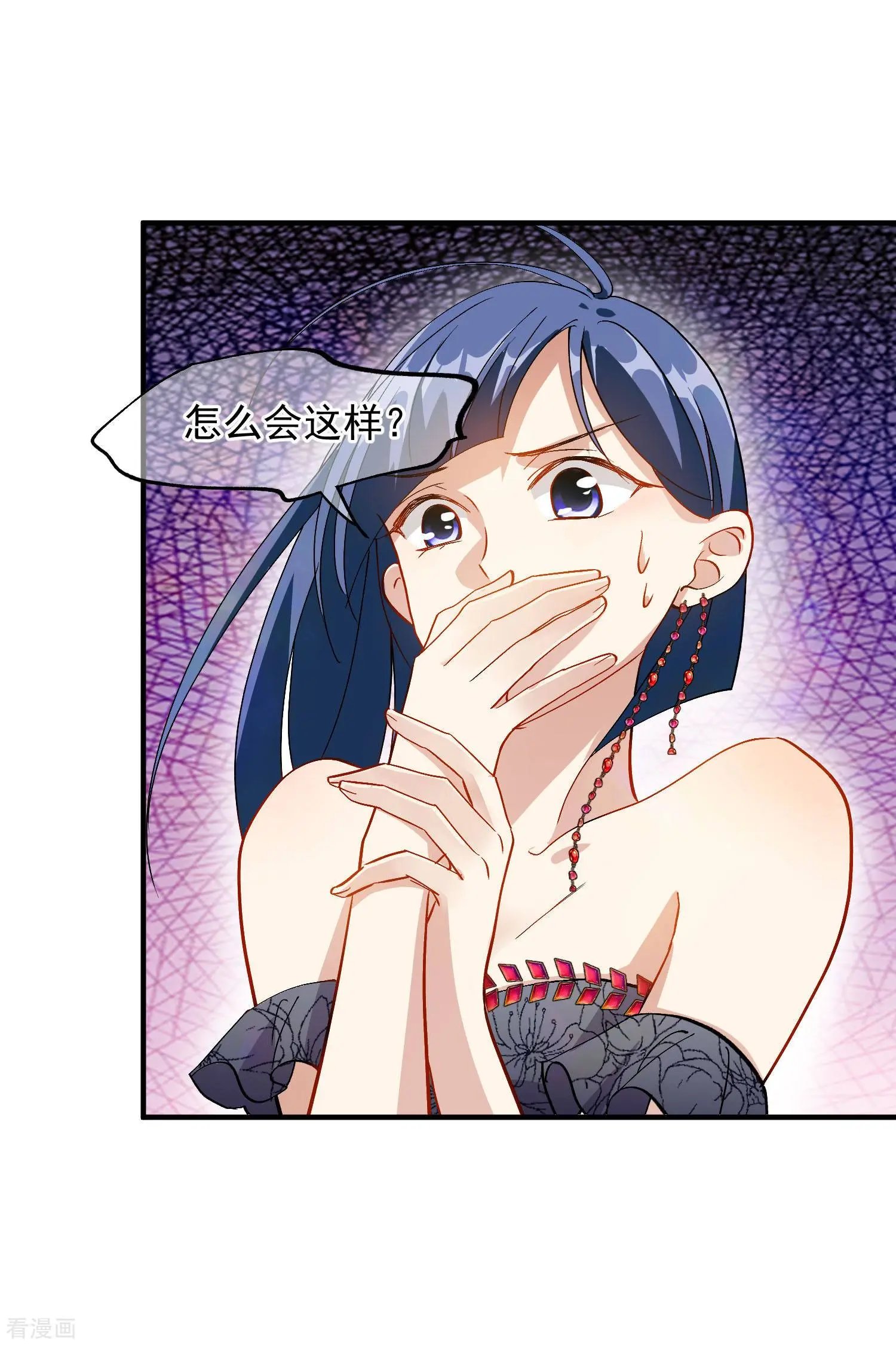 第84话1 月亮的危机