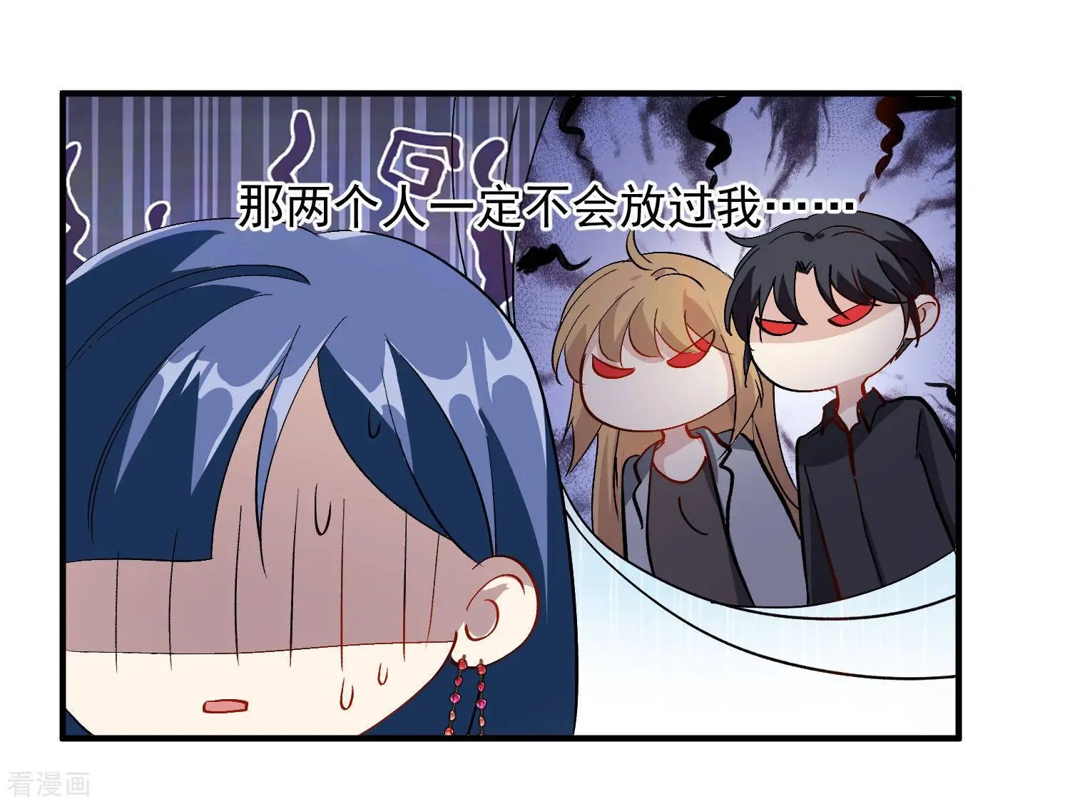 第84话1 月亮的危机