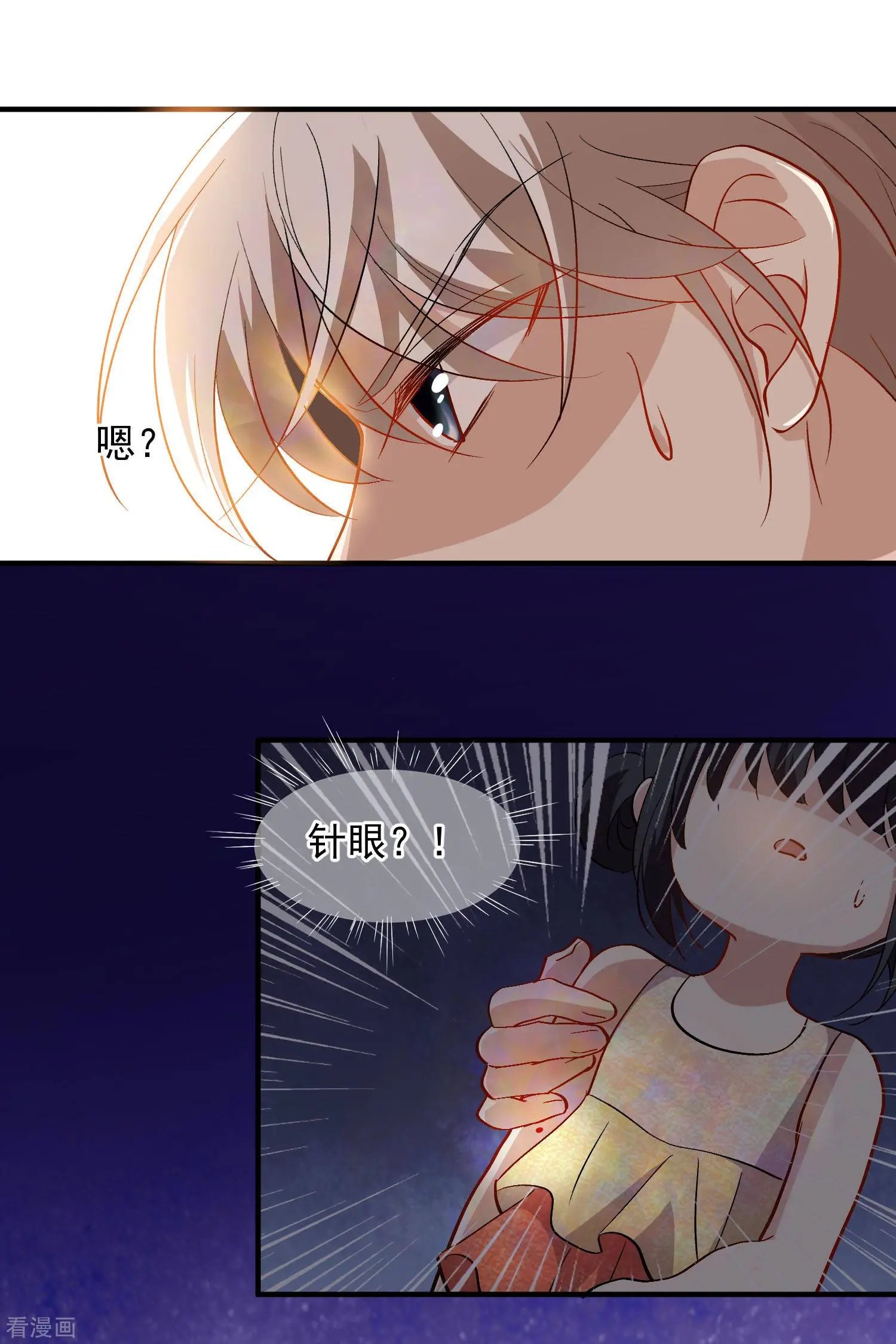 第84话1 月亮的危机