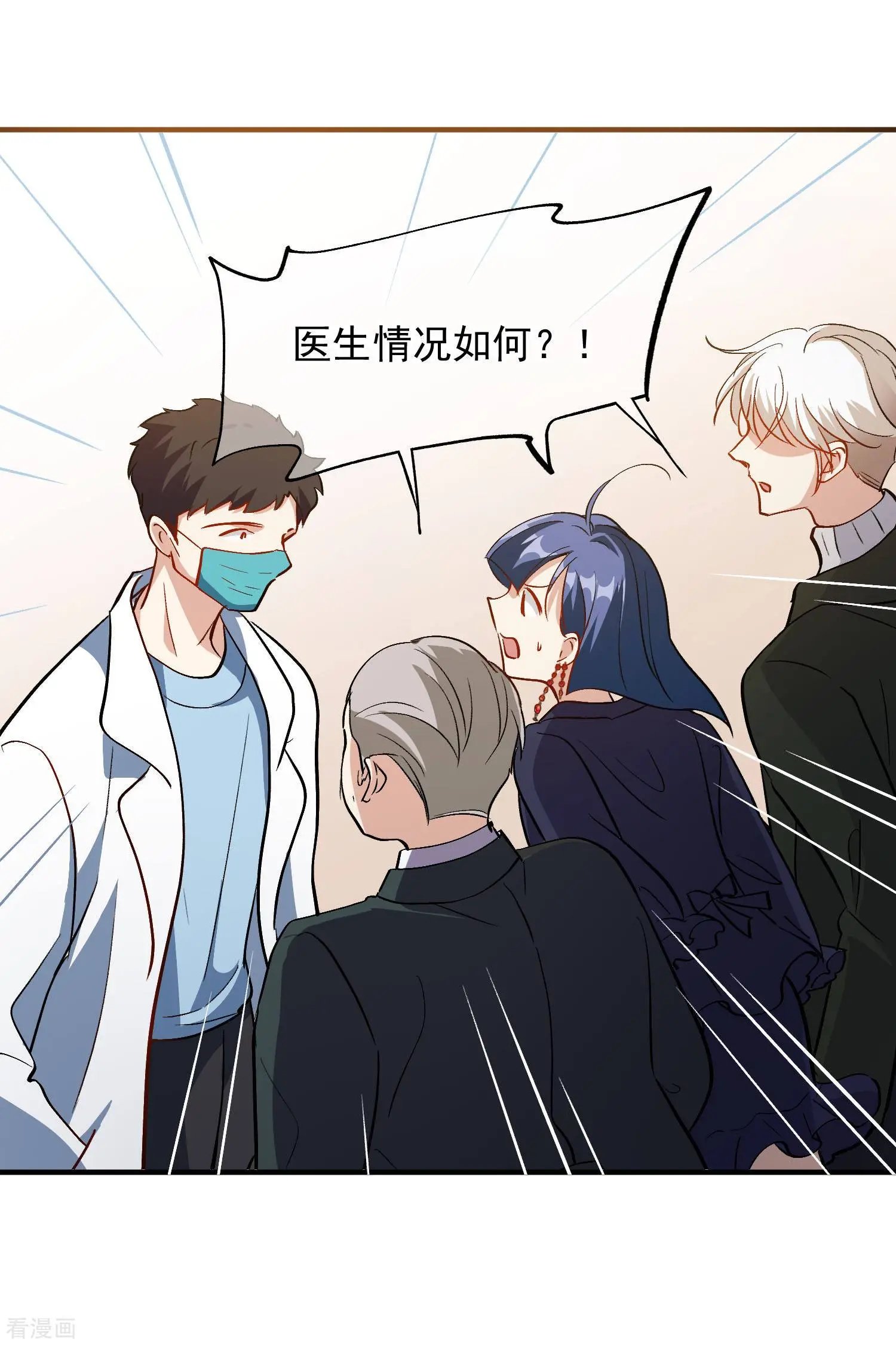 第84话1 月亮的危机
