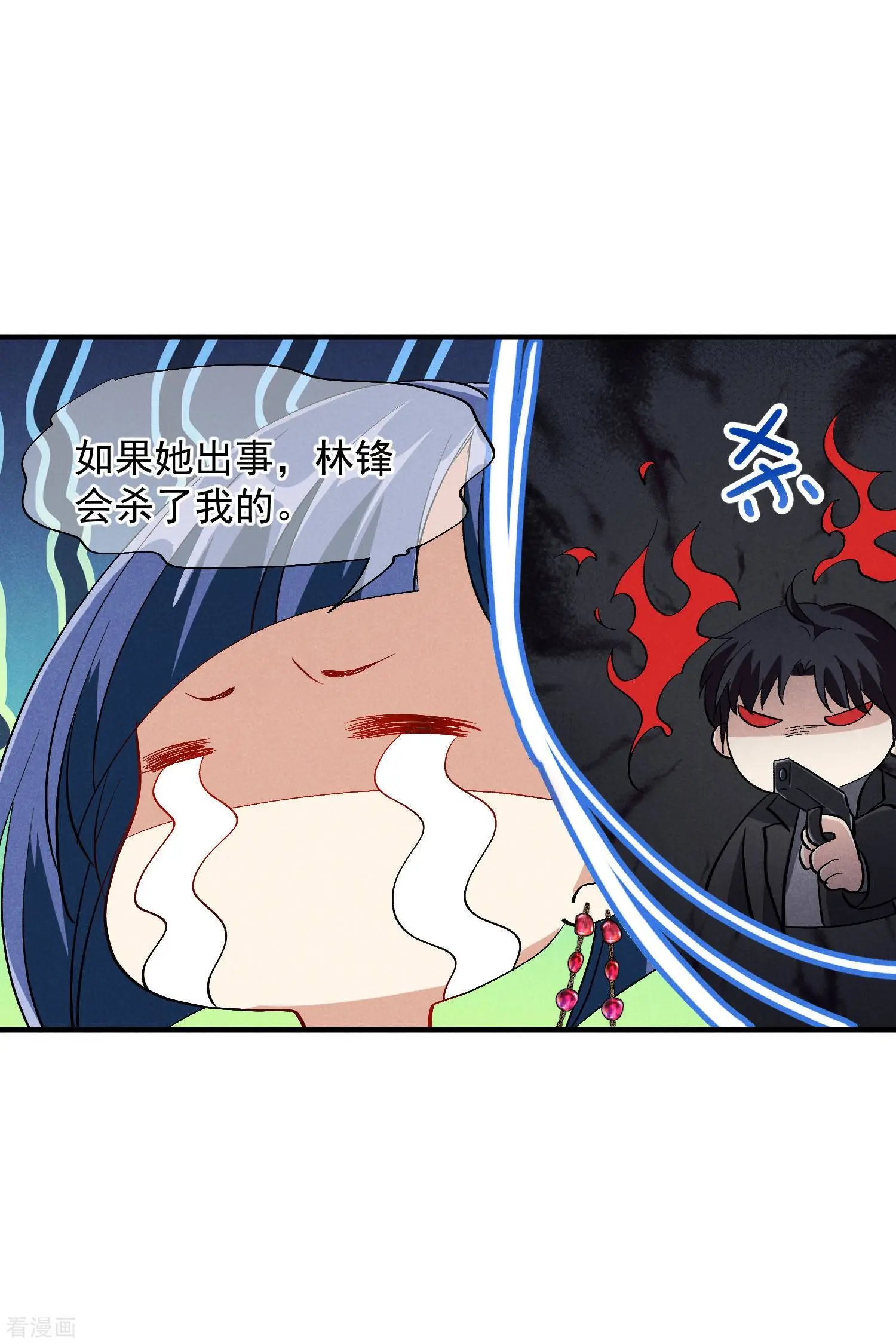 第84话1 月亮的危机