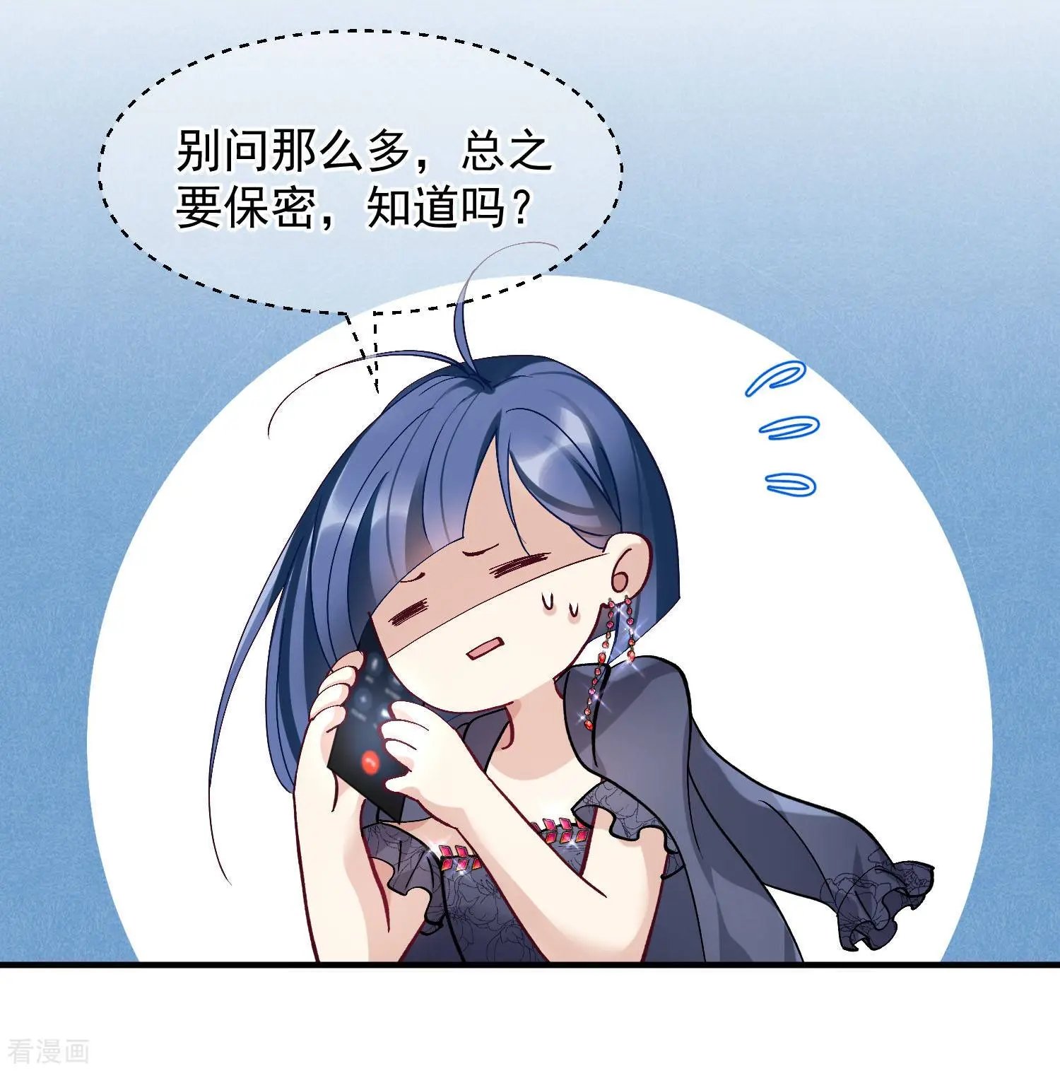 第84话1 月亮的危机