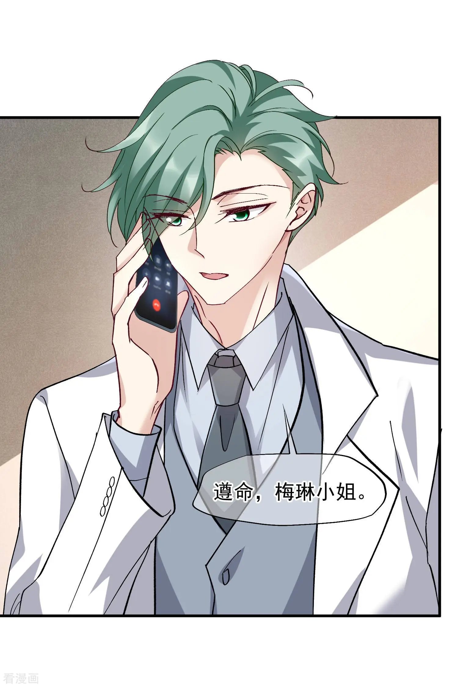 第84话1 月亮的危机