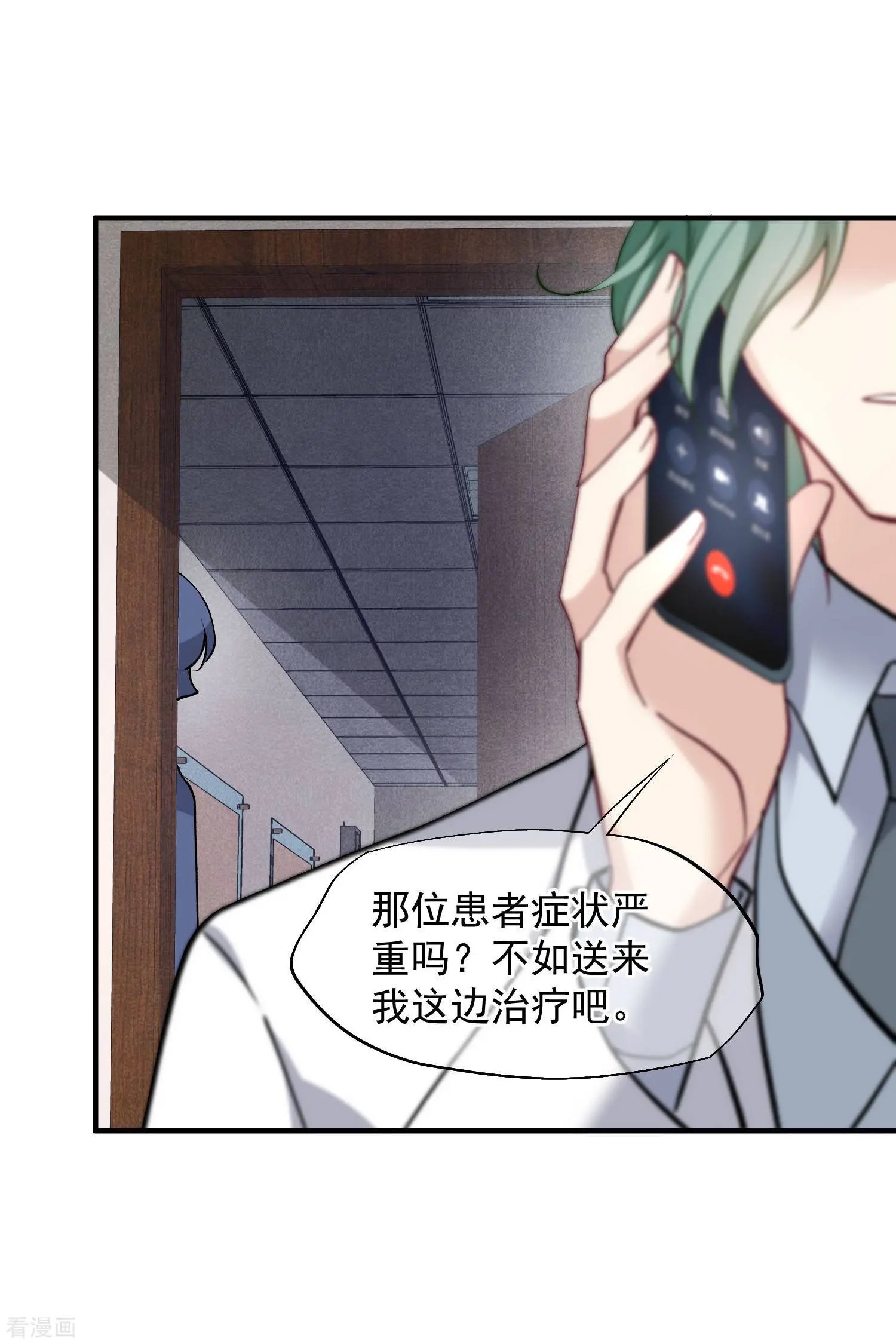 第84话1 月亮的危机