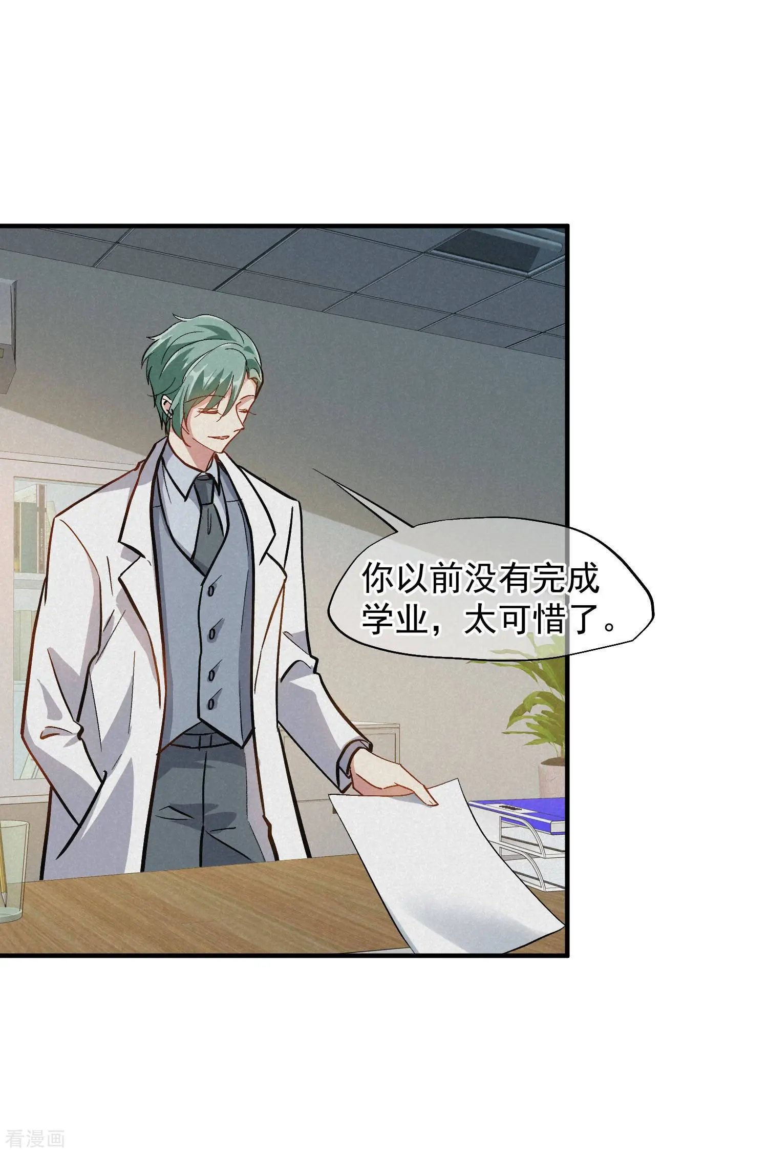 第84话2 月亮的危机