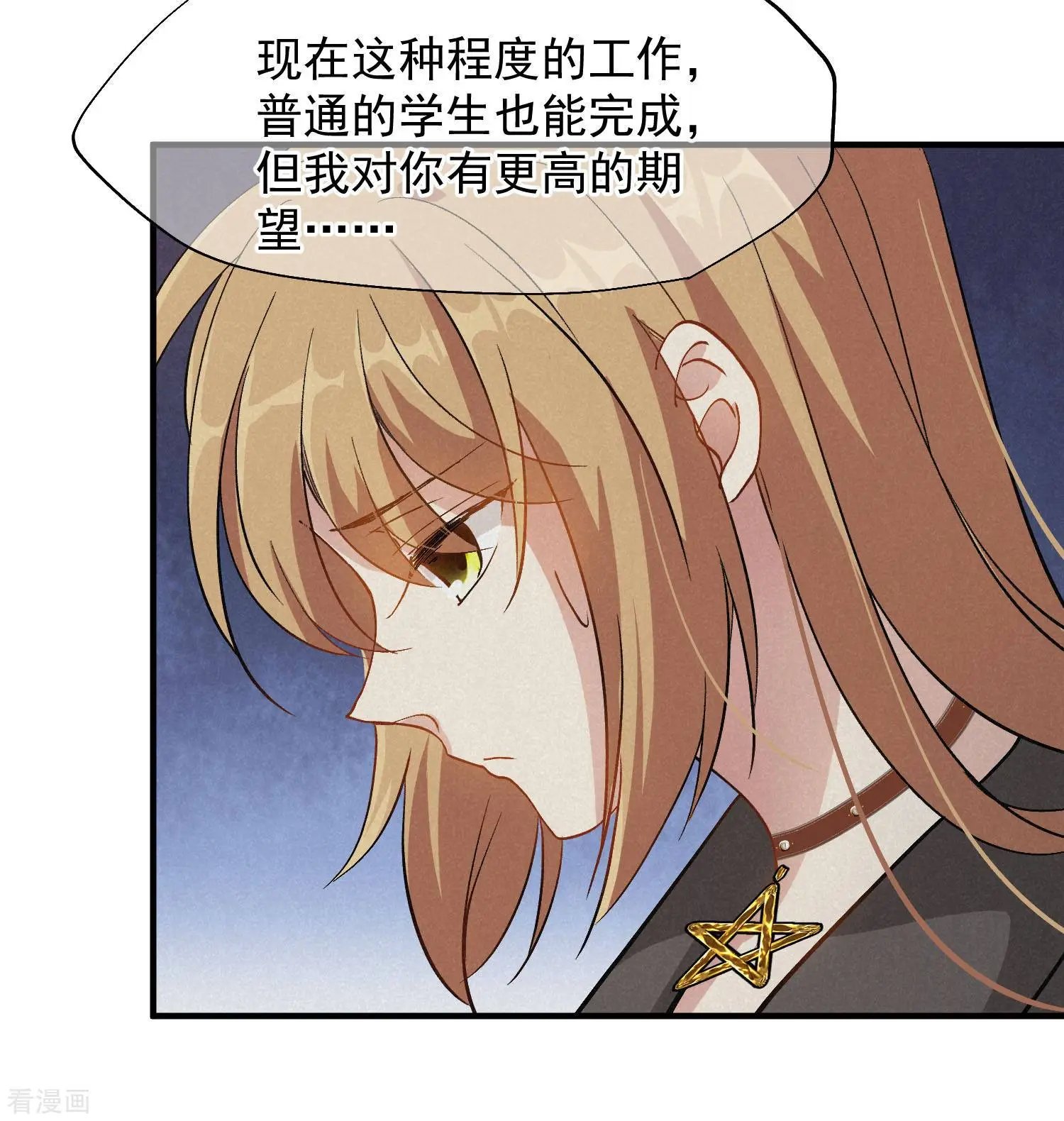 第84话2 月亮的危机