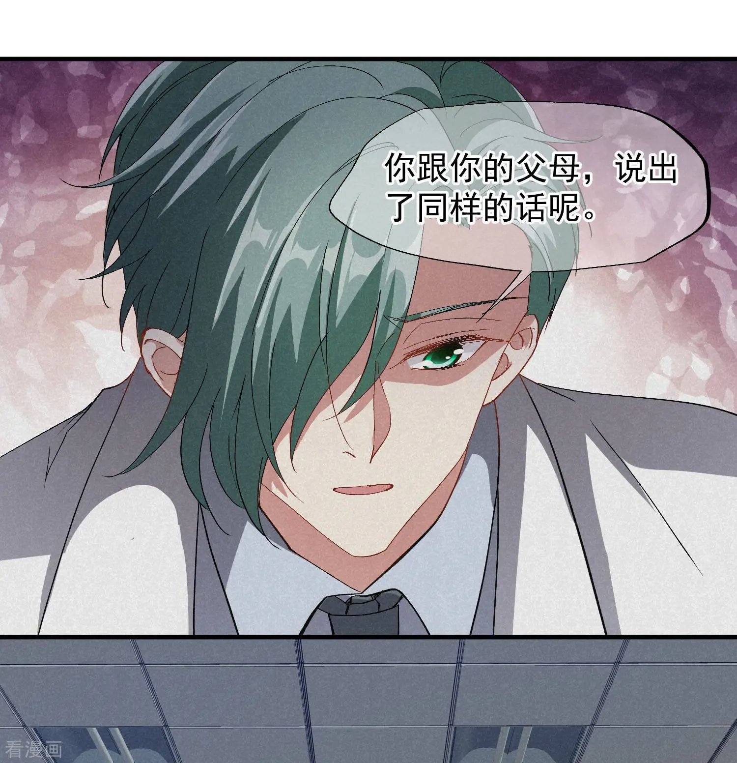 第84话2 月亮的危机
