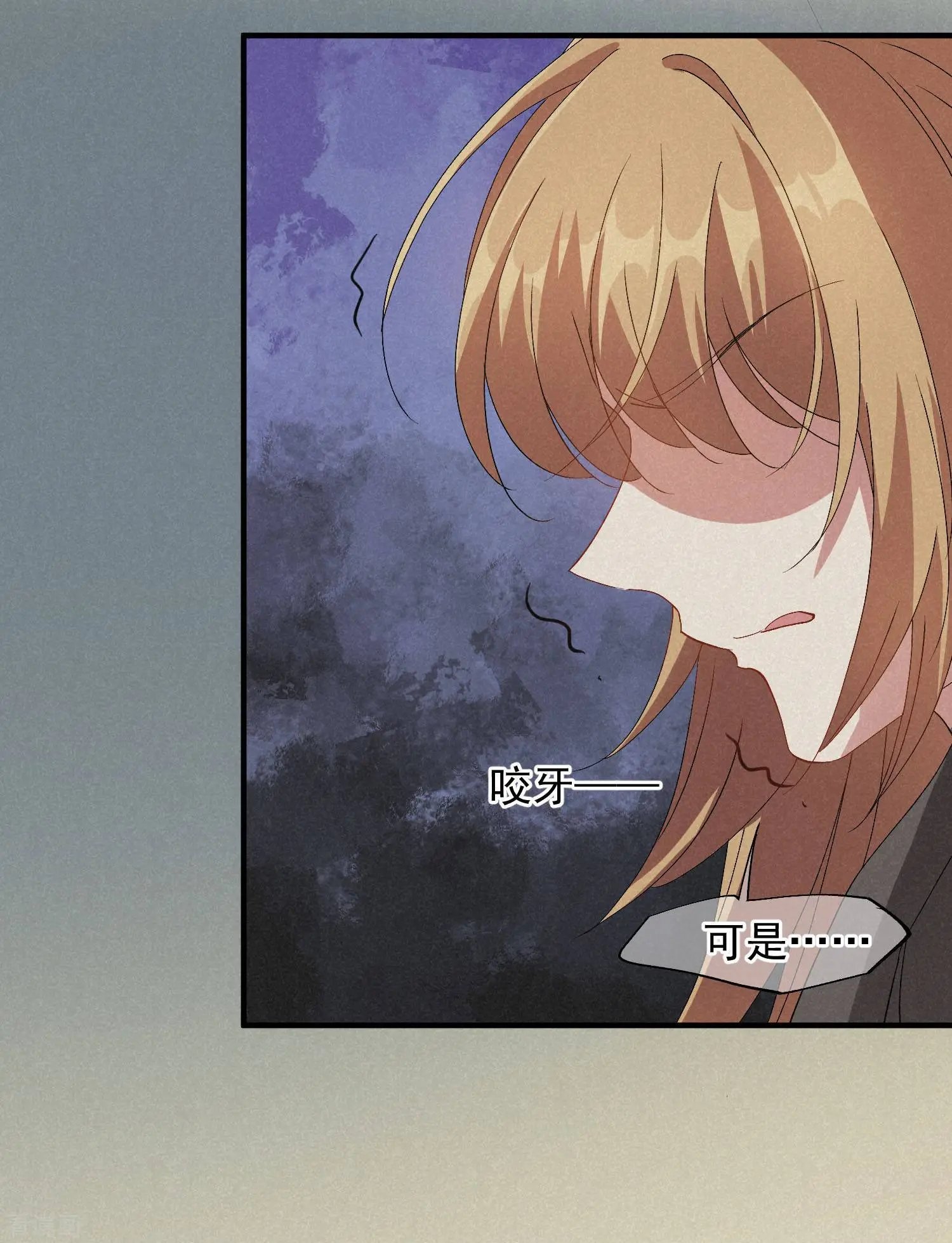 第84话2 月亮的危机