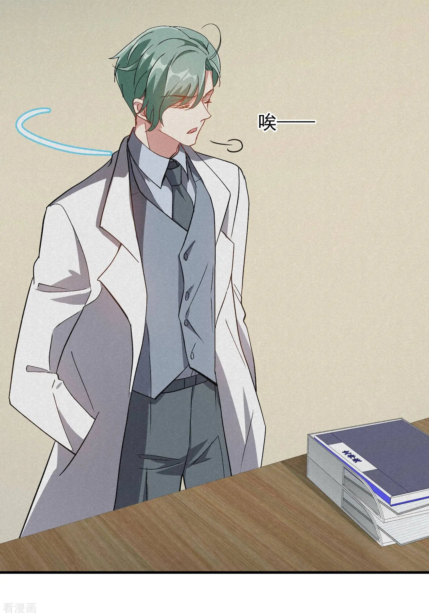 第84话2 月亮的危机