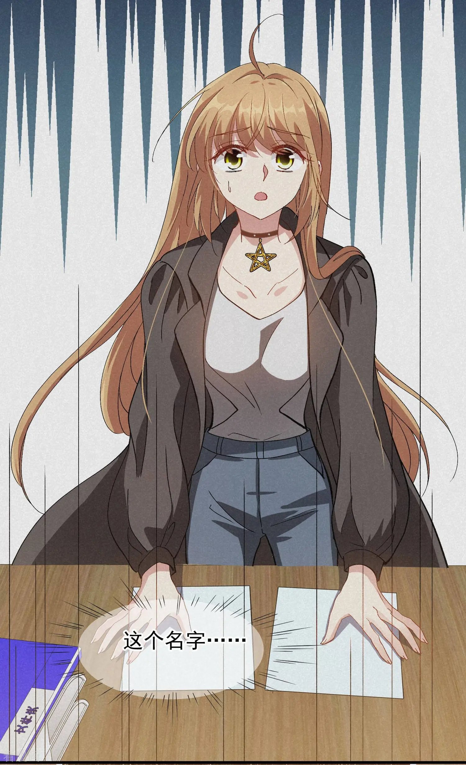 第84话2 月亮的危机