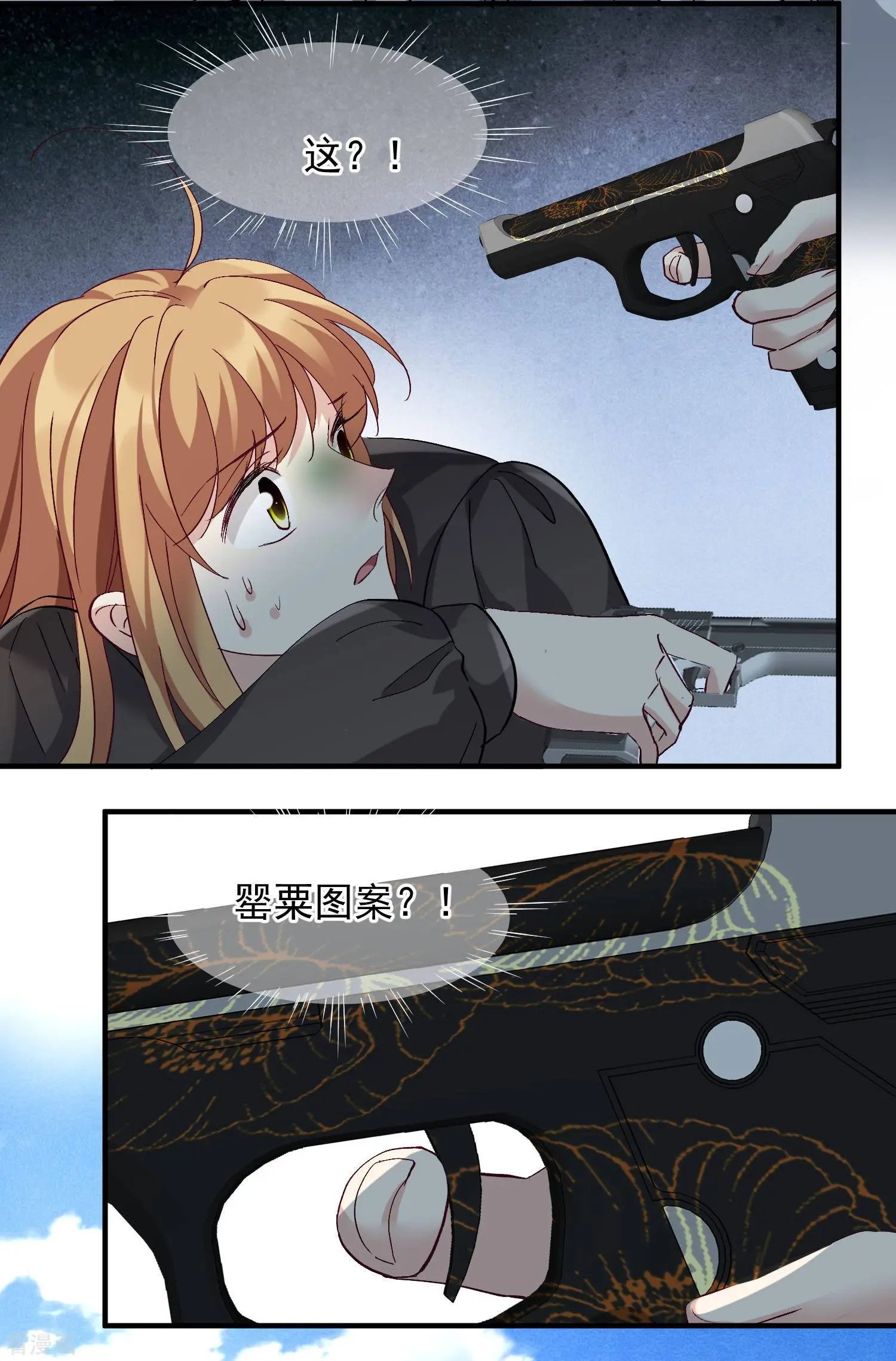 第85话1 撕破脸皮