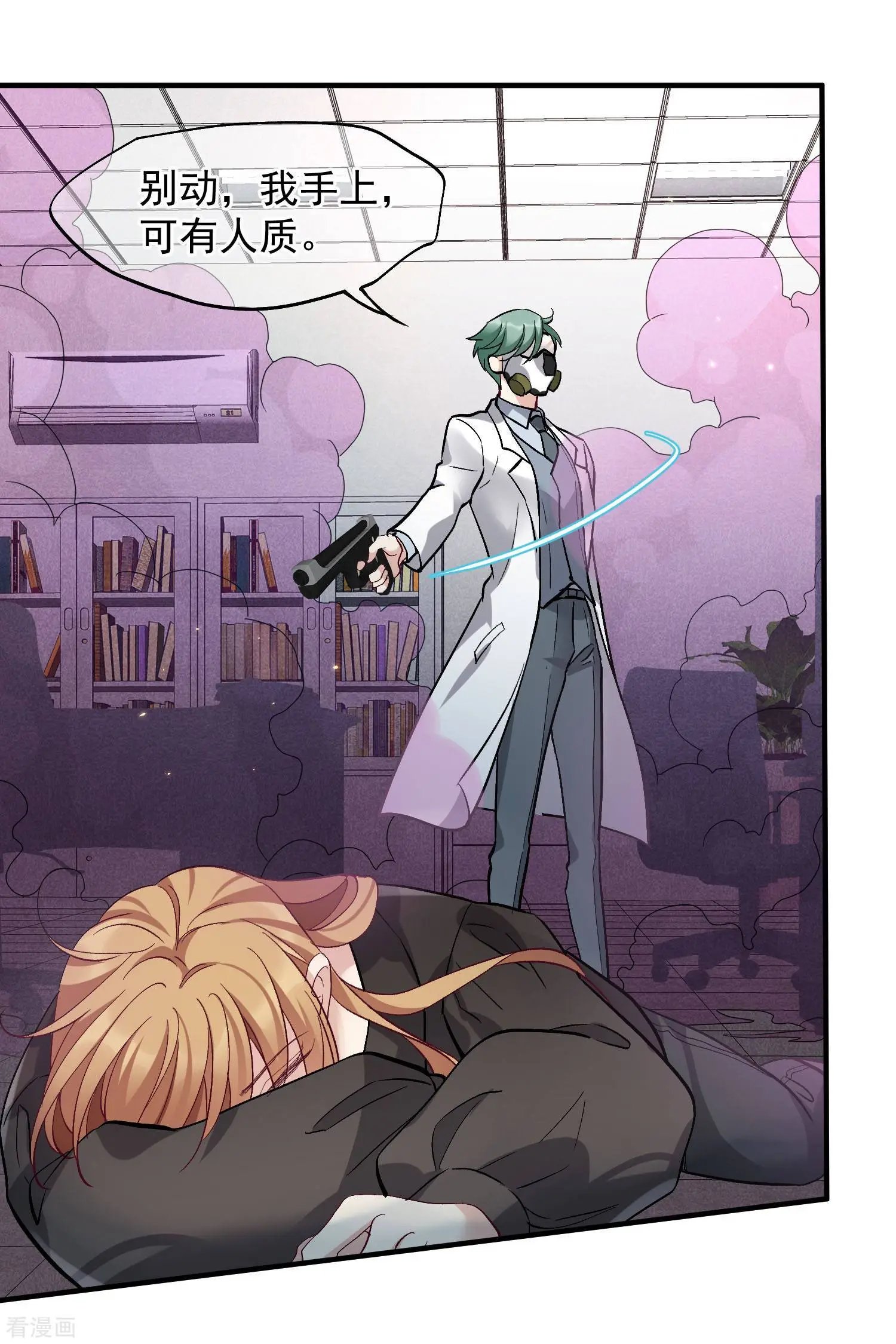 第85话2 撕破脸皮