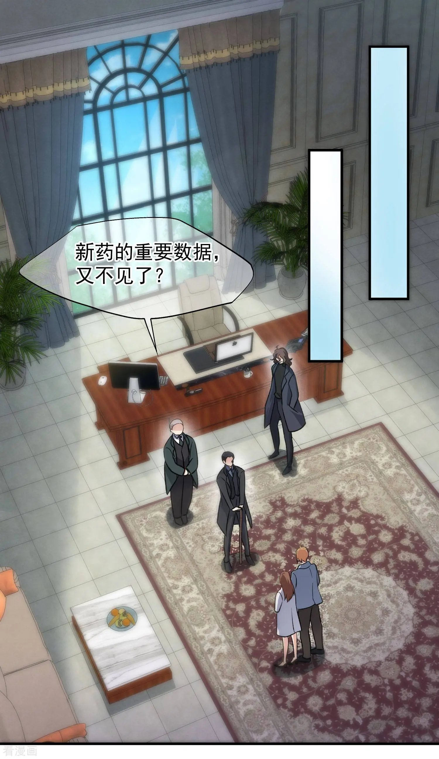 第85话2 撕破脸皮