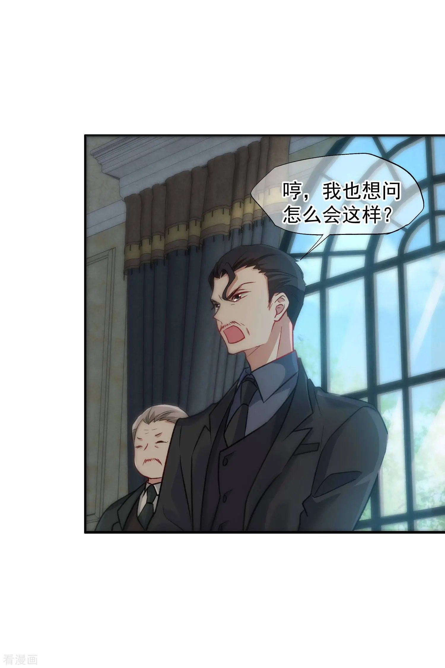 第85话2 撕破脸皮