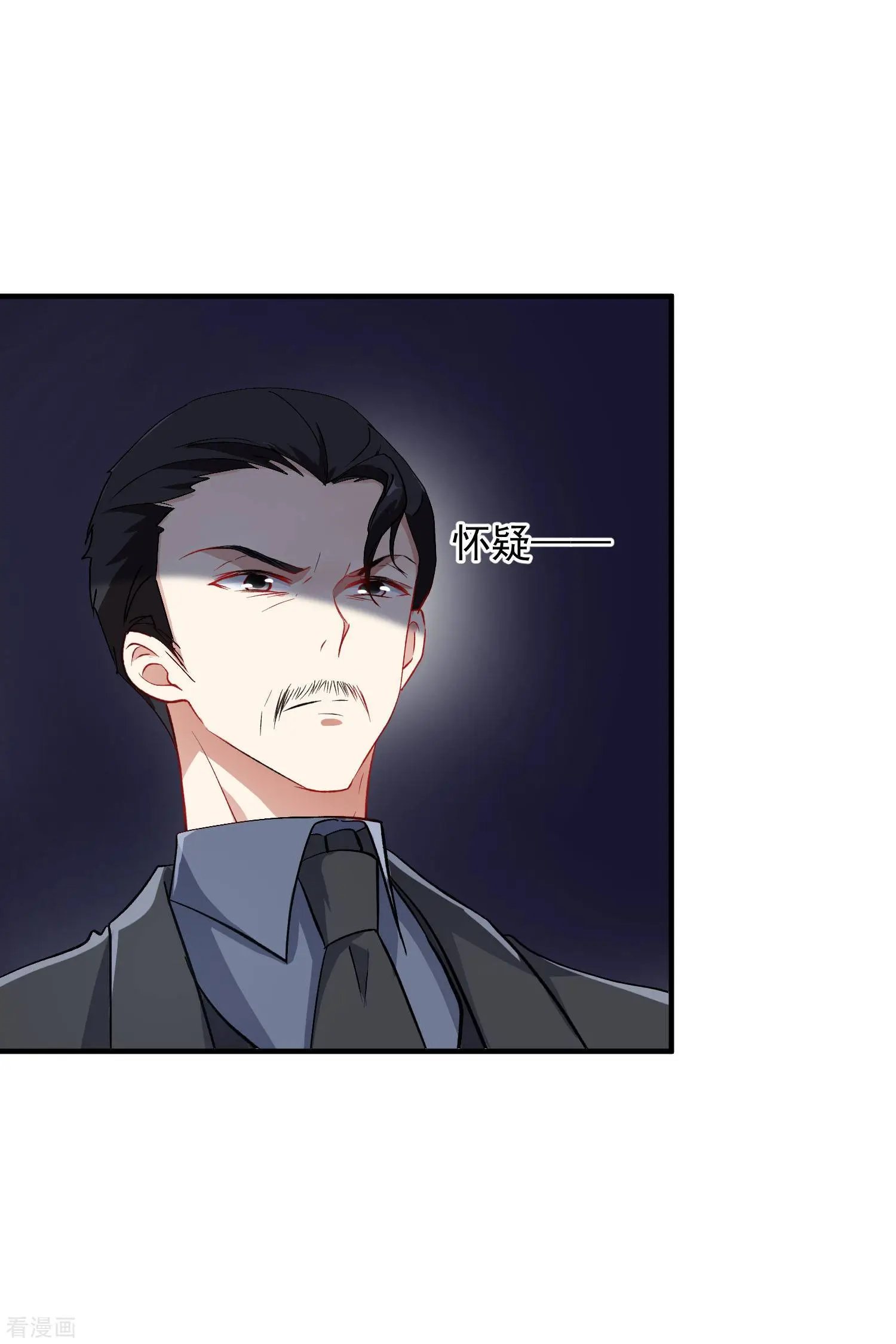 第85话2 撕破脸皮