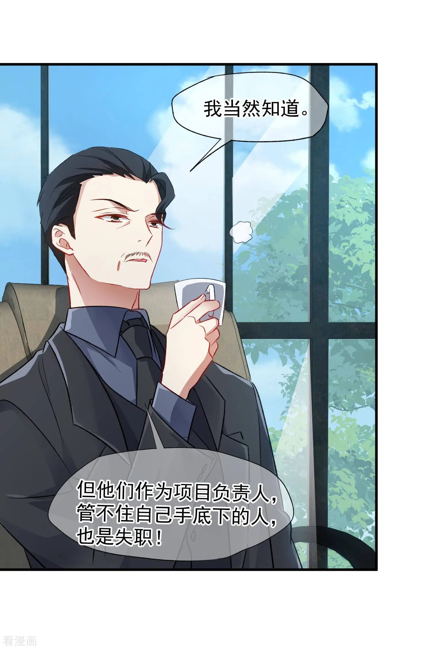 第86话1 失枪