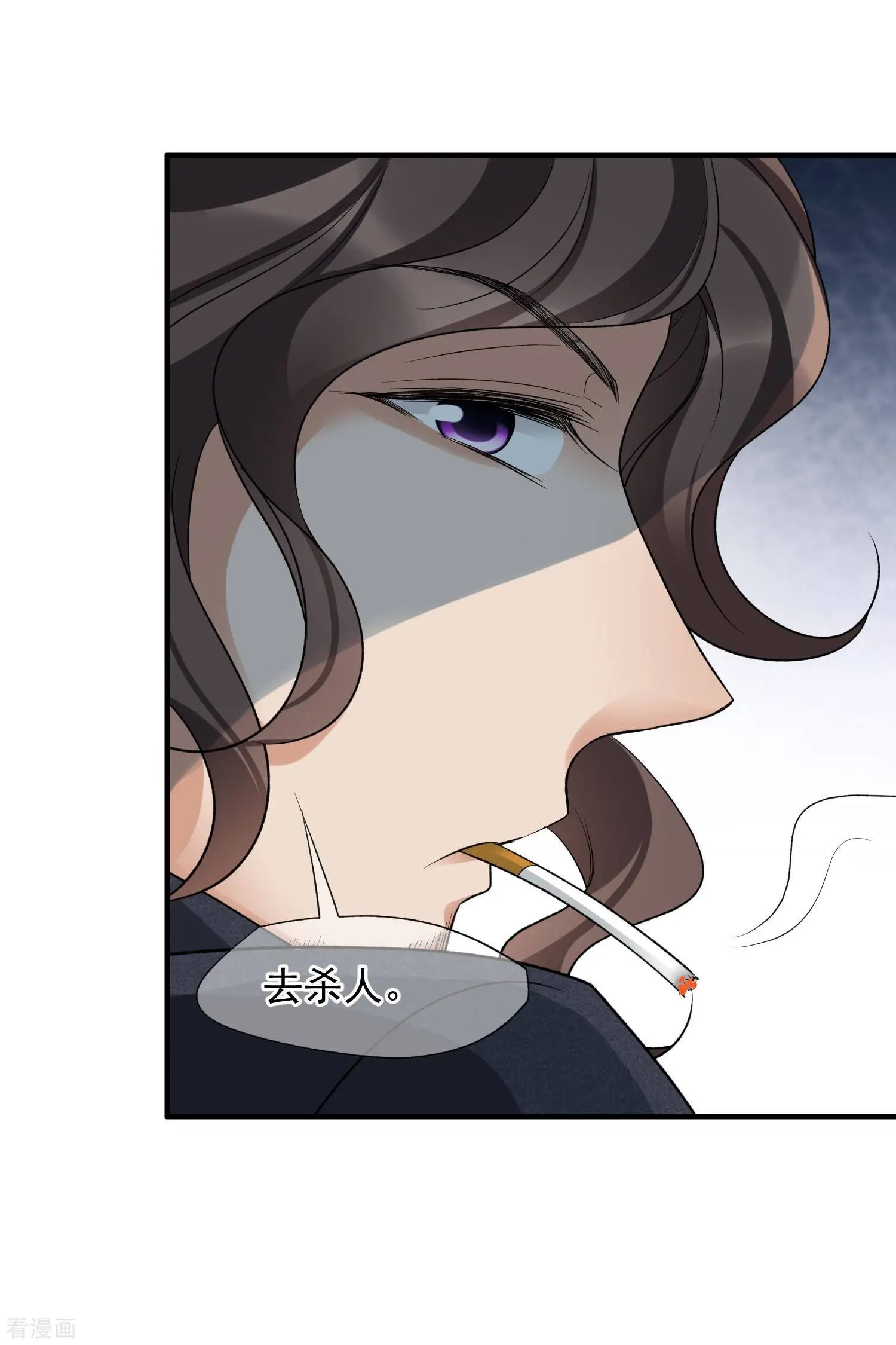 第86话1 失枪