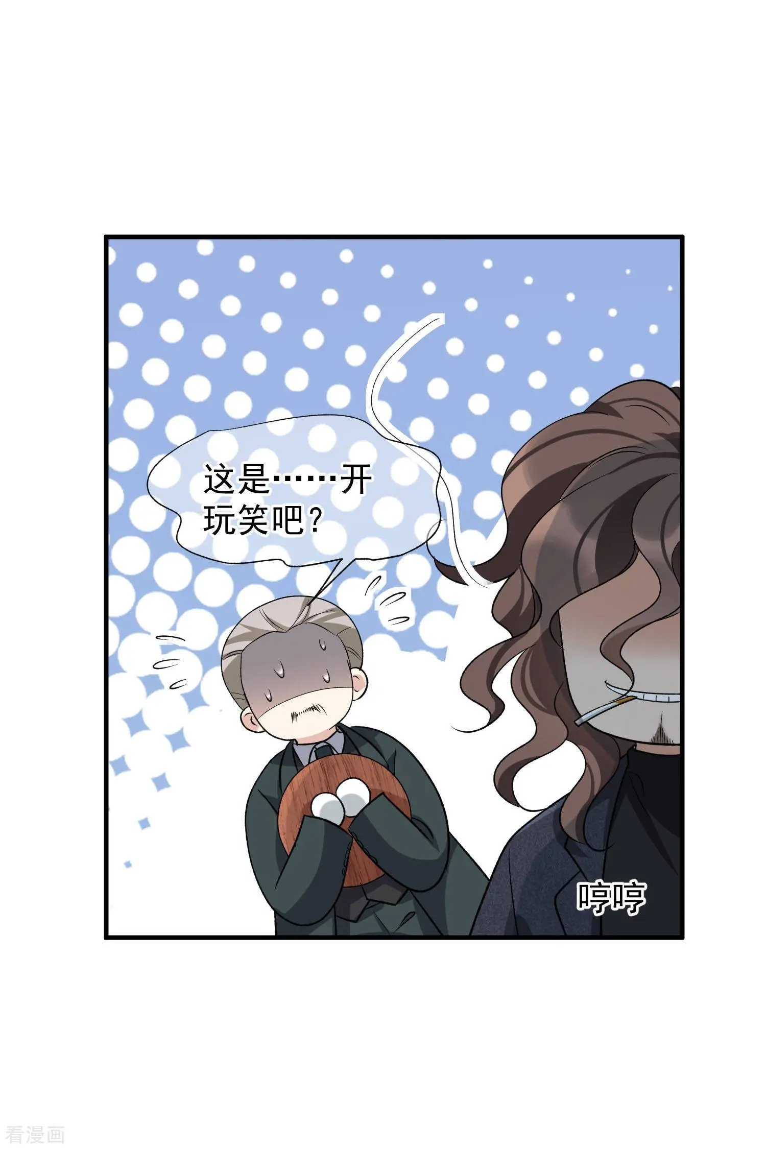 第86话1 失枪